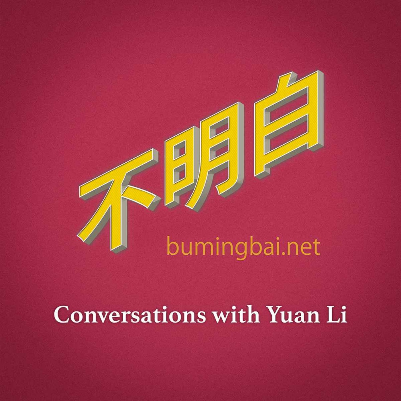特朗普、灯塔国与斩杀线，哪个才是真正的美国?