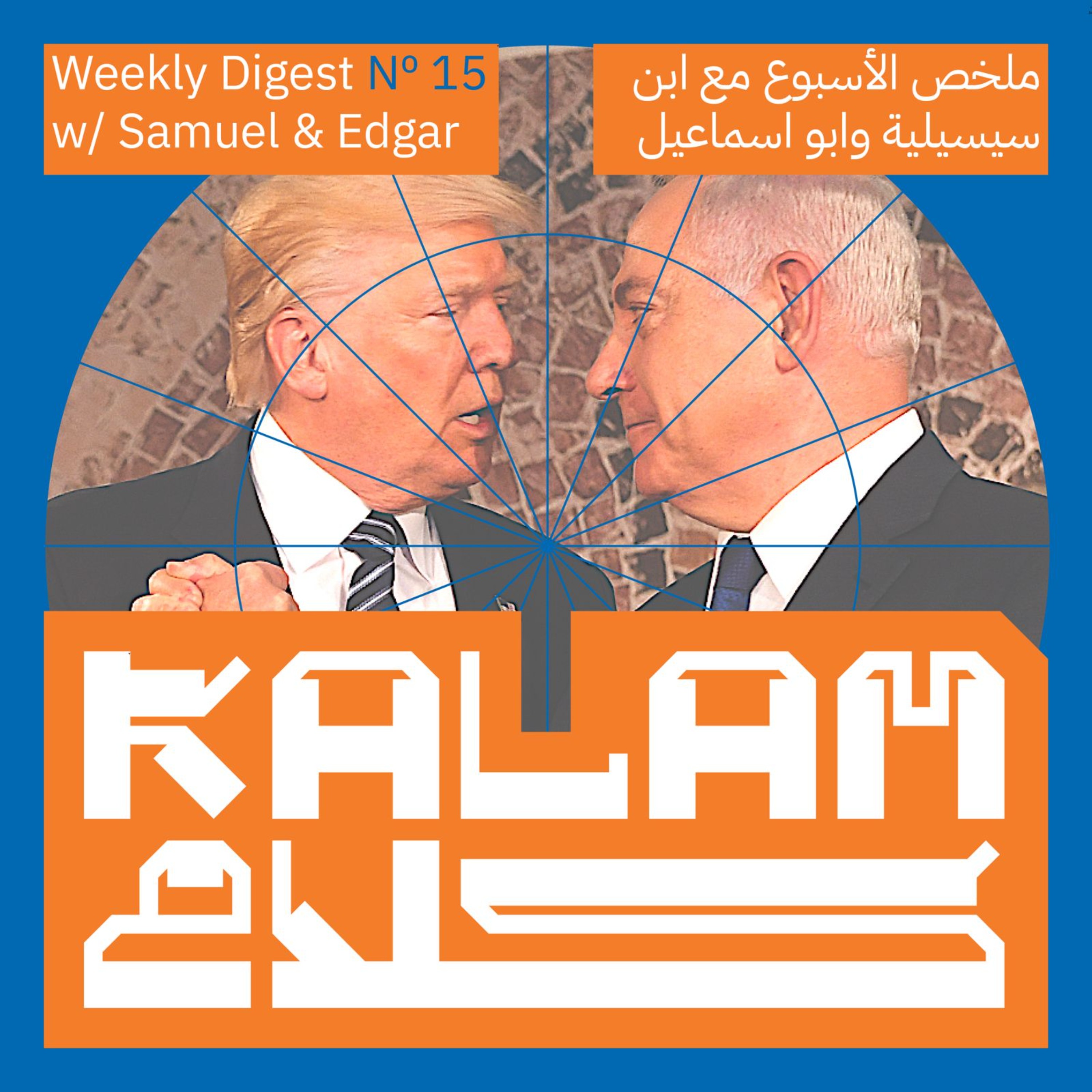 Kalam