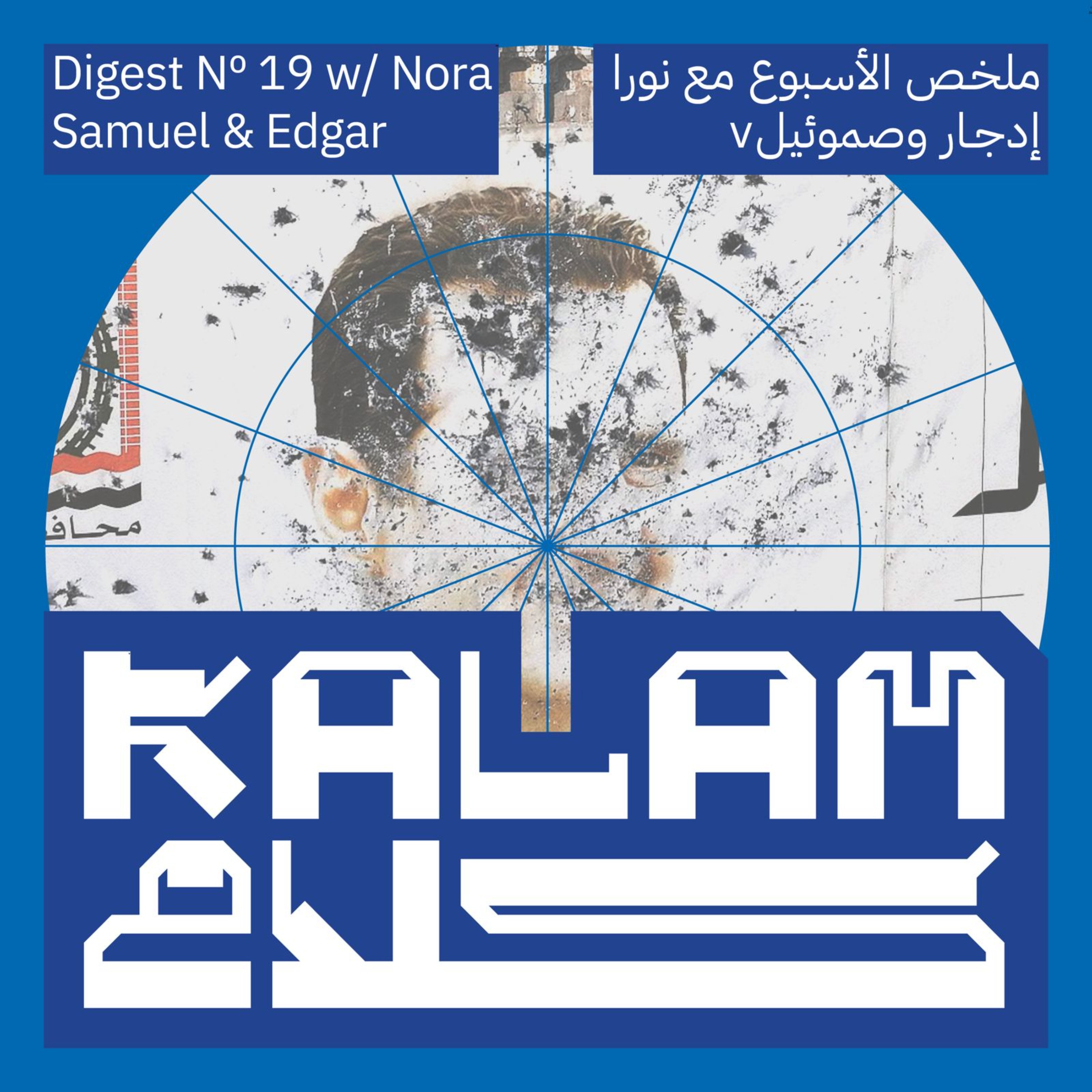 Kalam