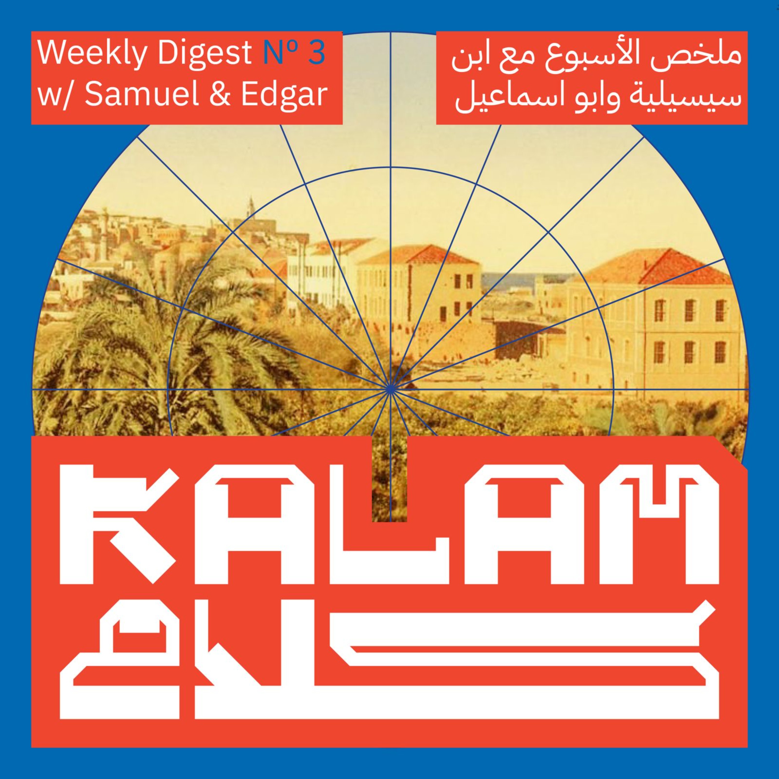 Kalam