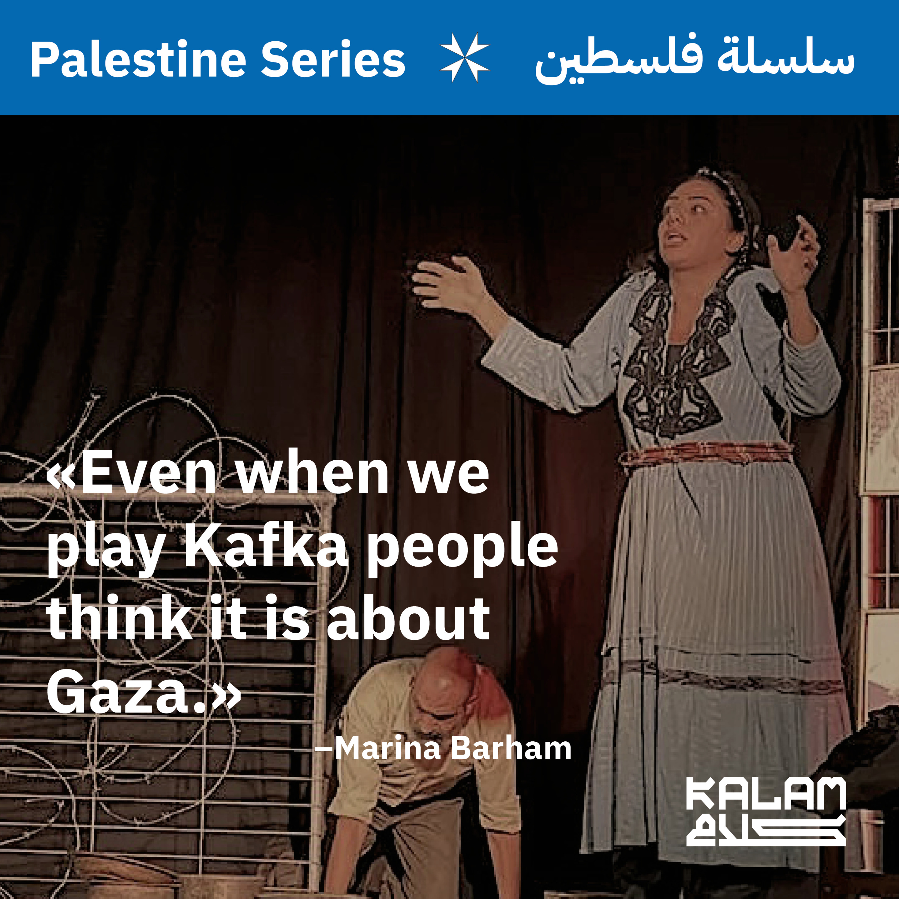 Identity as Resistance and Constraint with al-Harah Theater.