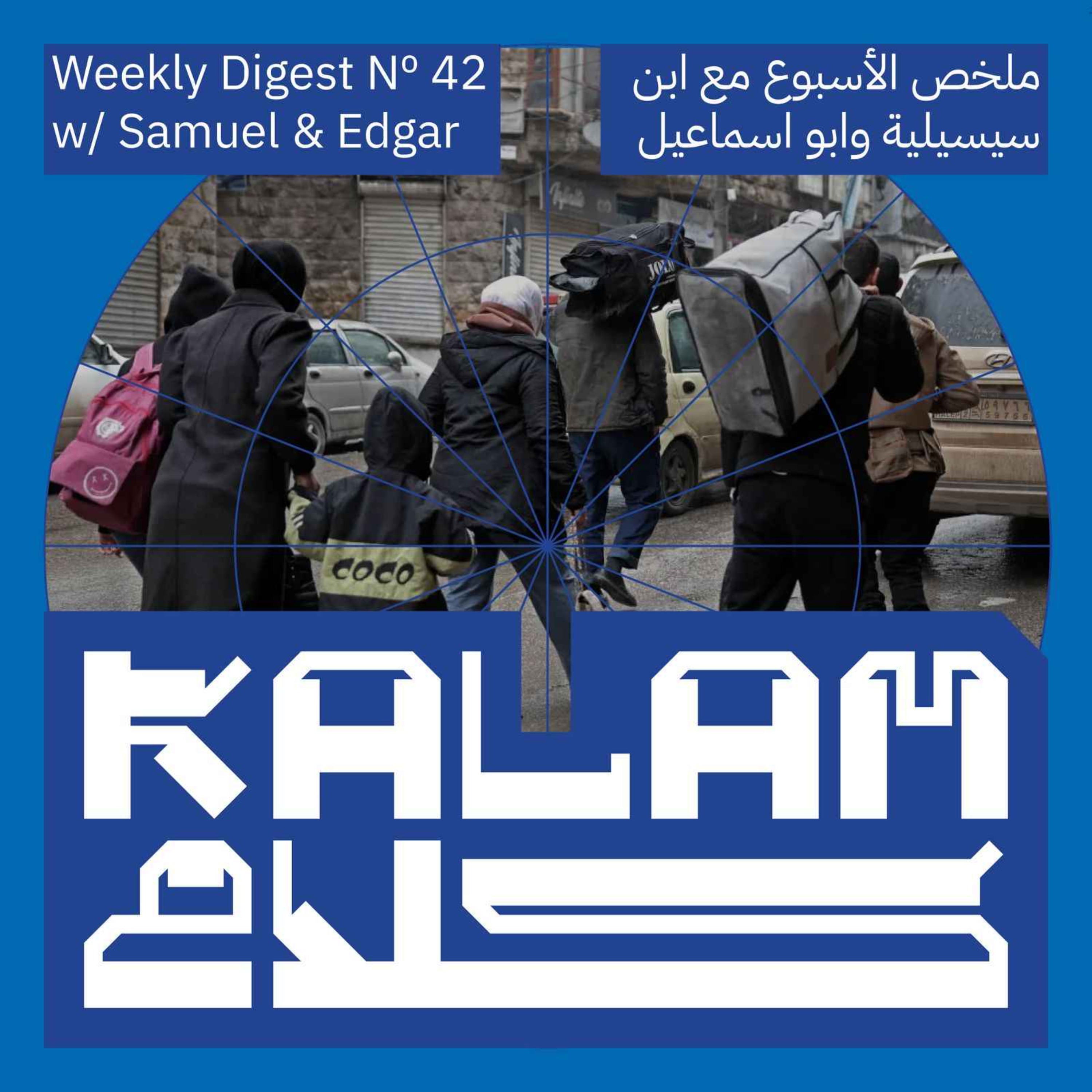 Kurdish and Syrian Gov't Forces Clash in Aleppo: Kalam Digest 42