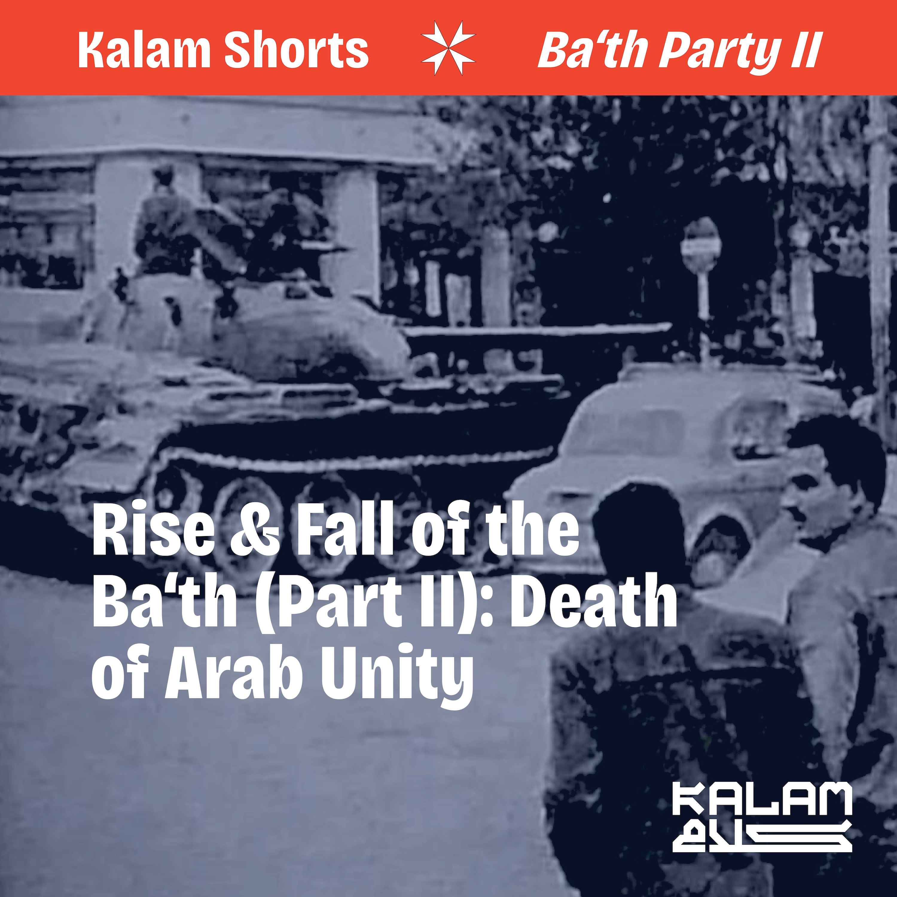 Rise & Fall of the Ba'th (Part 2): Death of Arab Unity (trailer) episode artwork