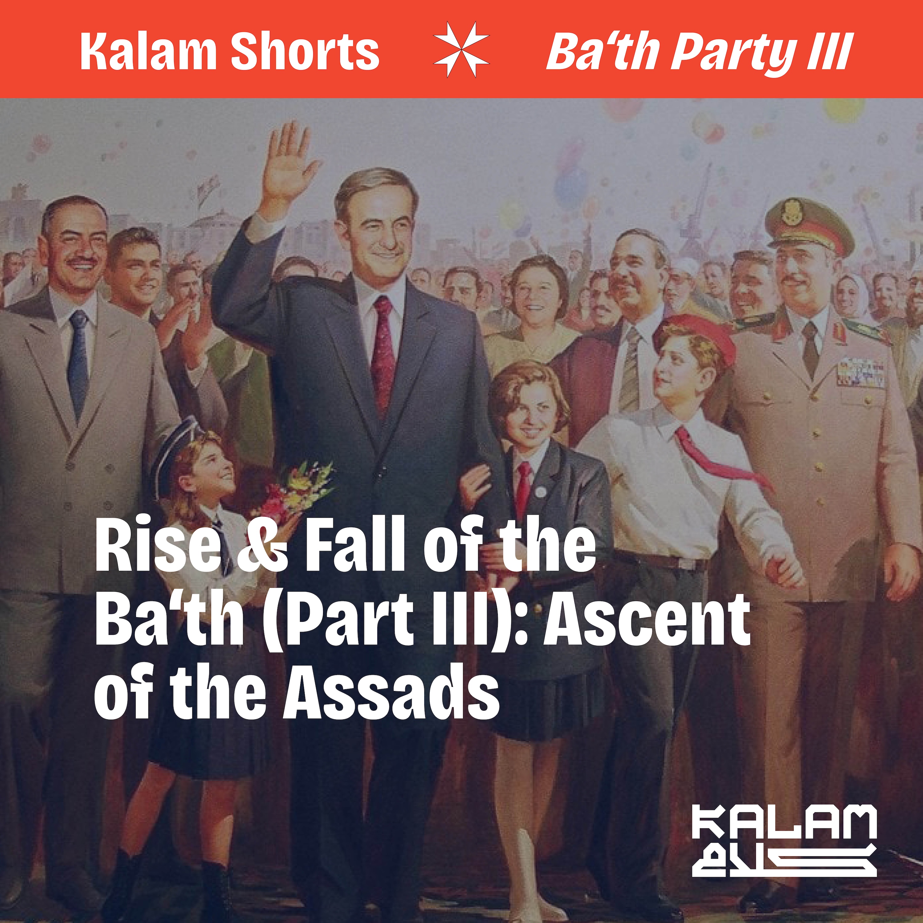 Rise & Fall of the Ba'th (Part 3): Ascent of the Assads (trailer)  episode artwork