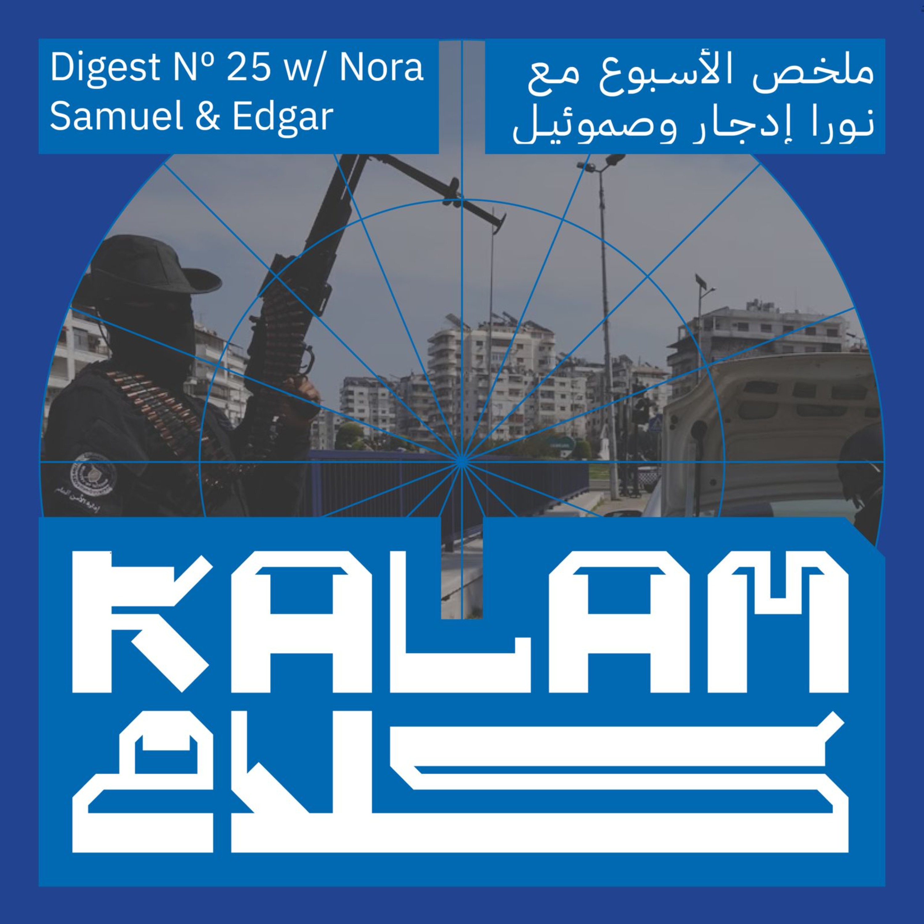 Kalam