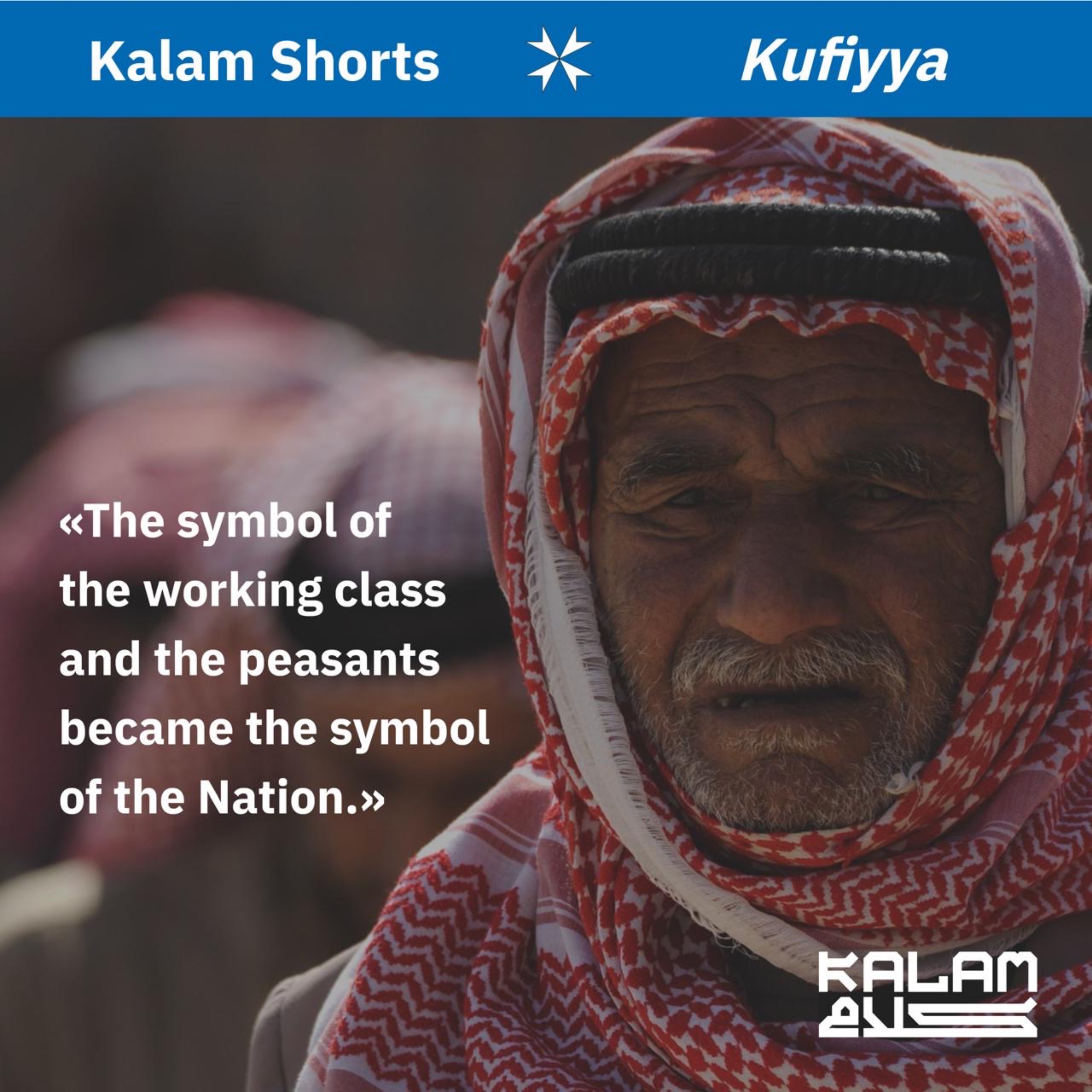 Kalam