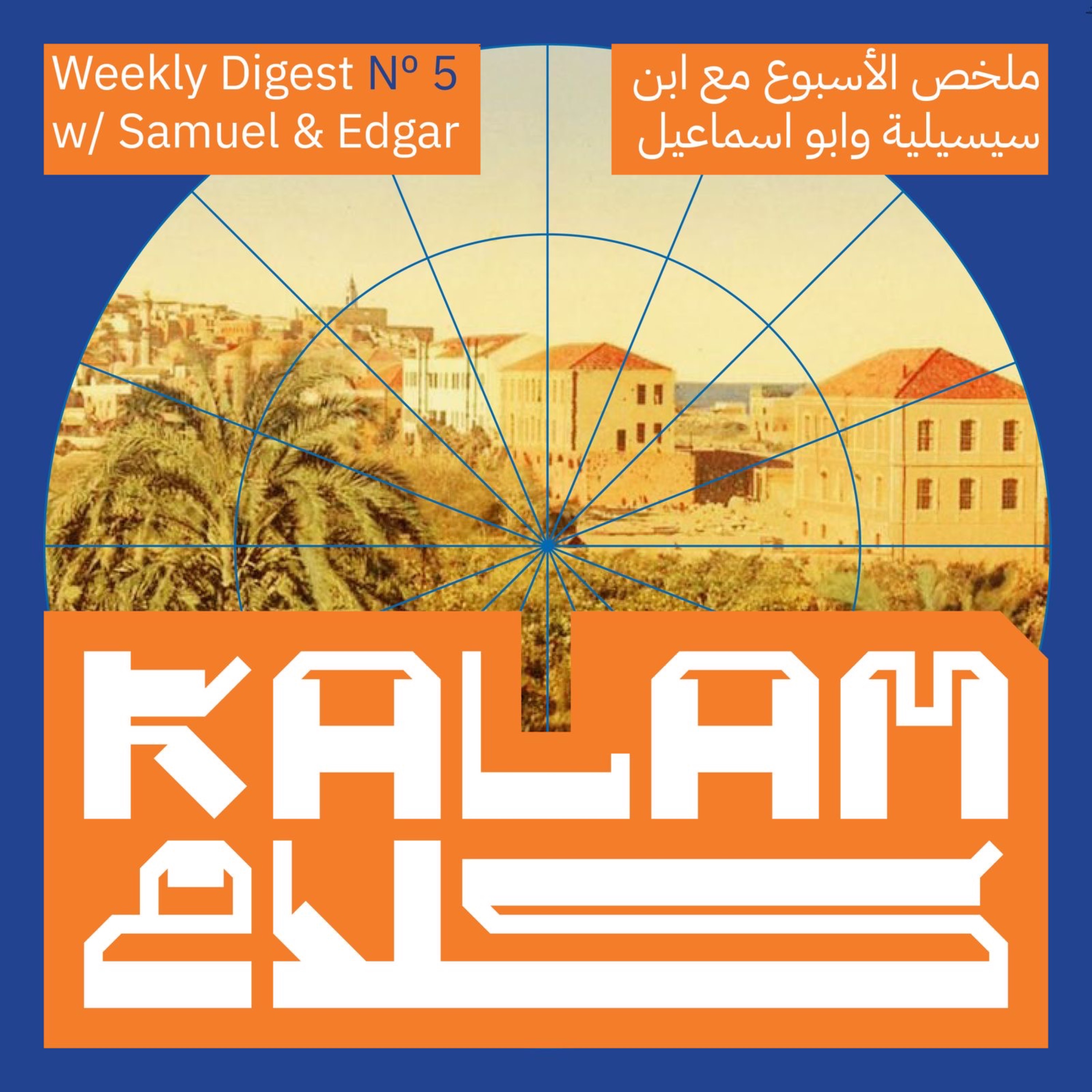 Kalam