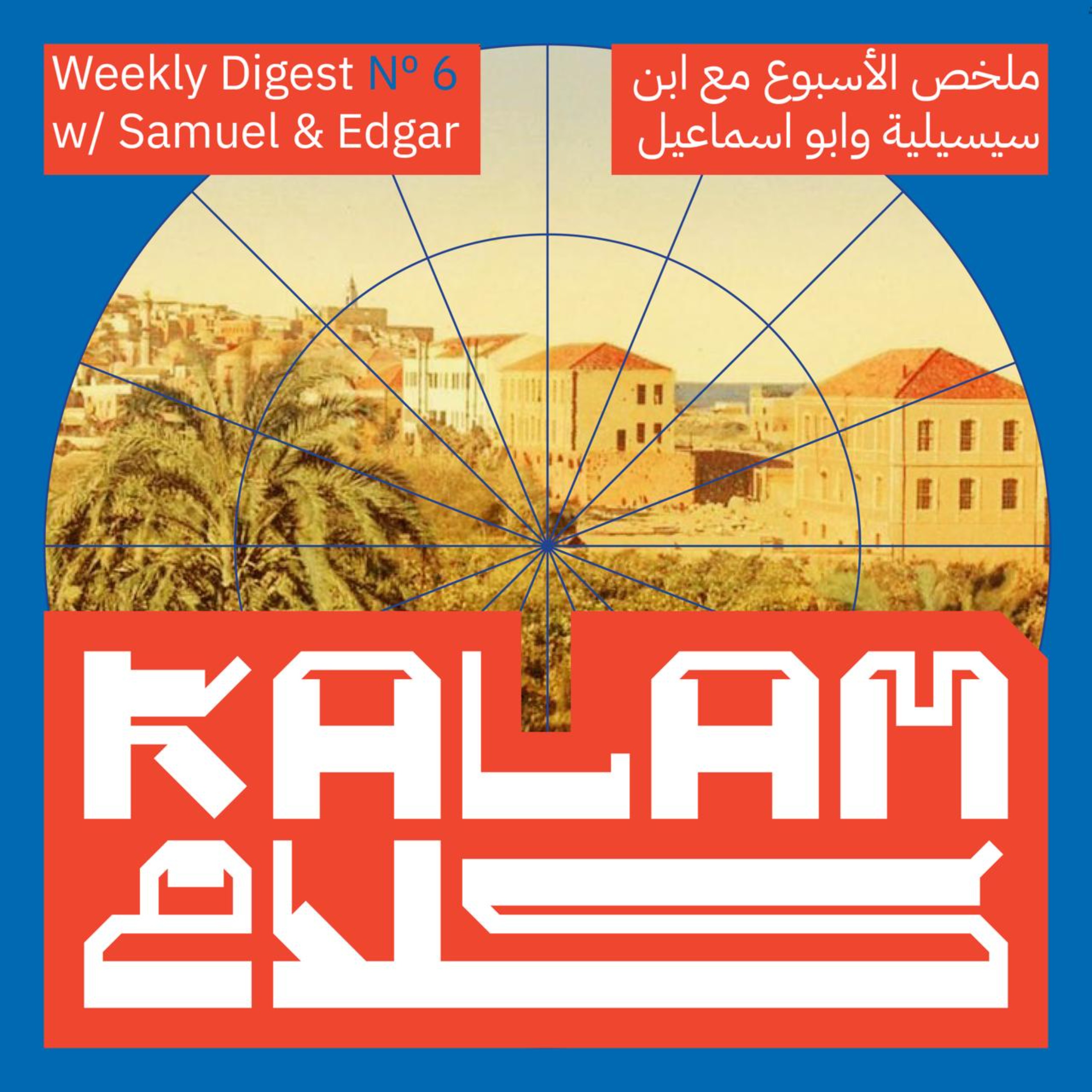Kalam