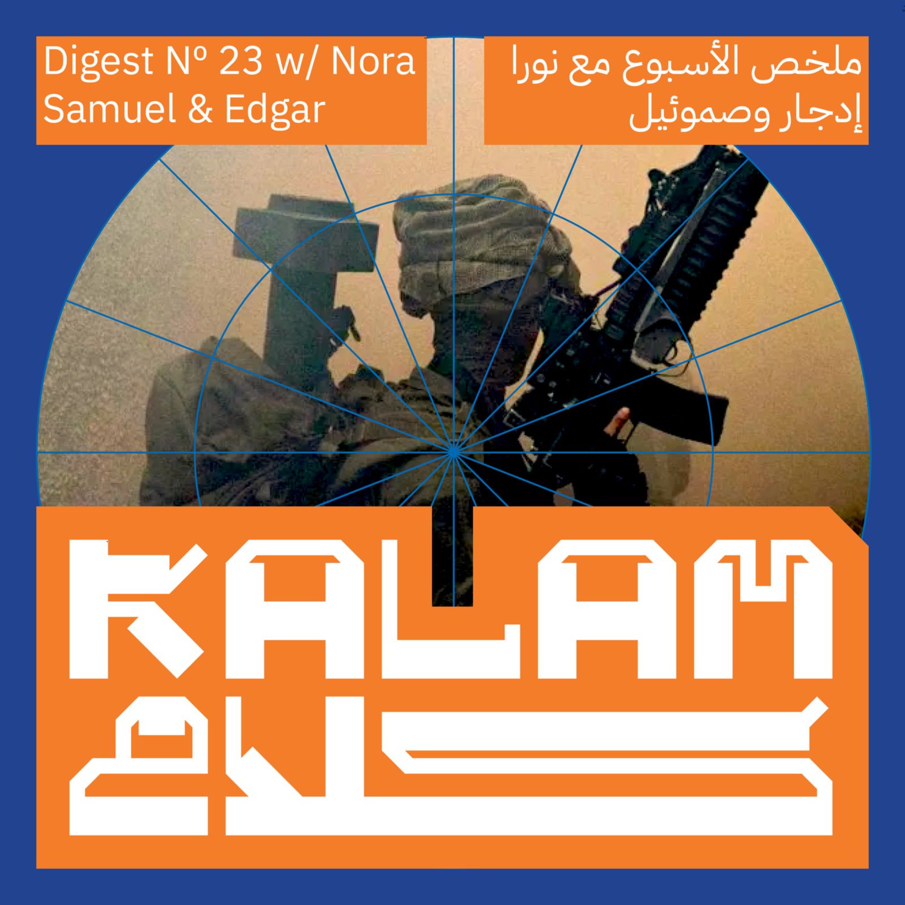 Kalam