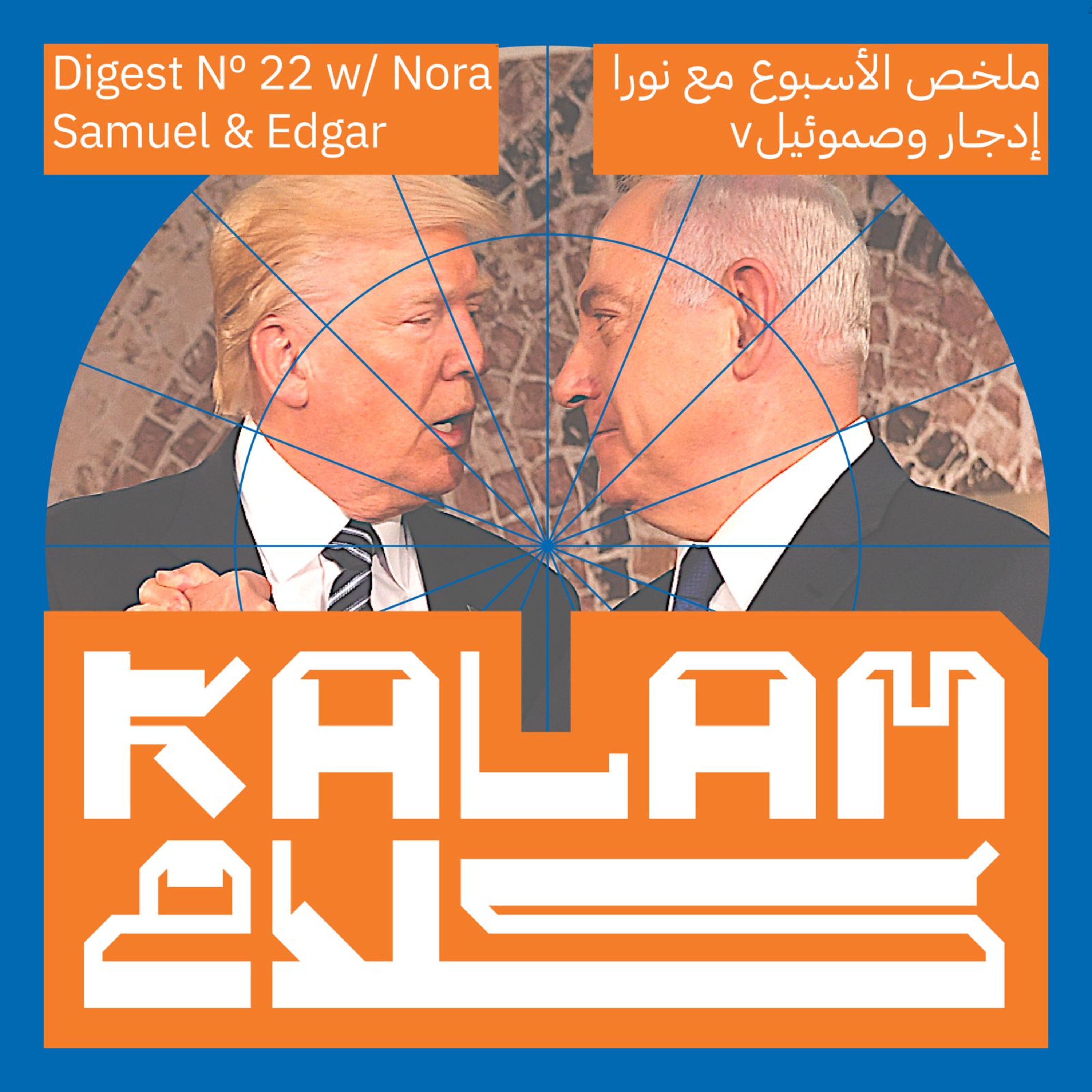 Kalam