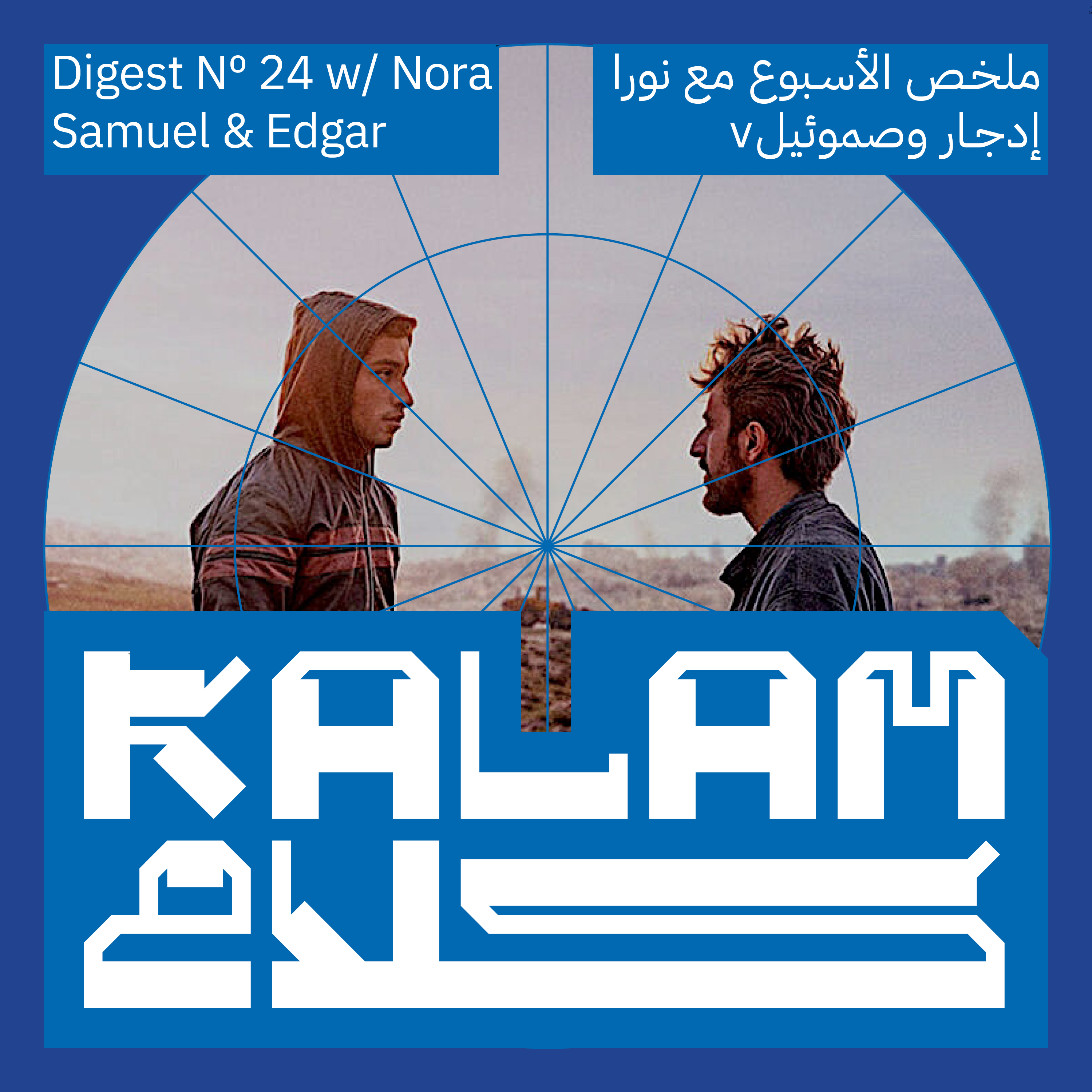 Kalam