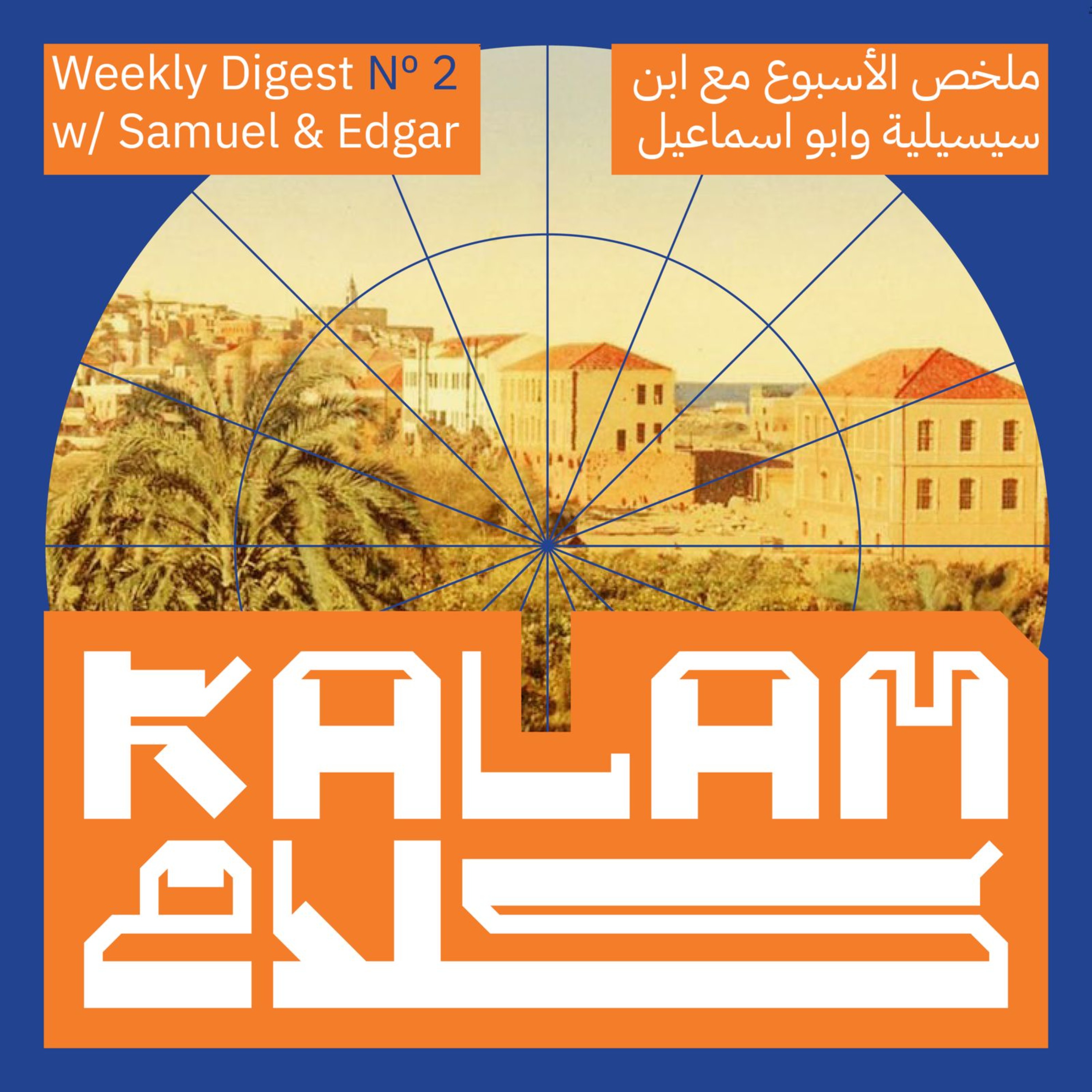 Kalam