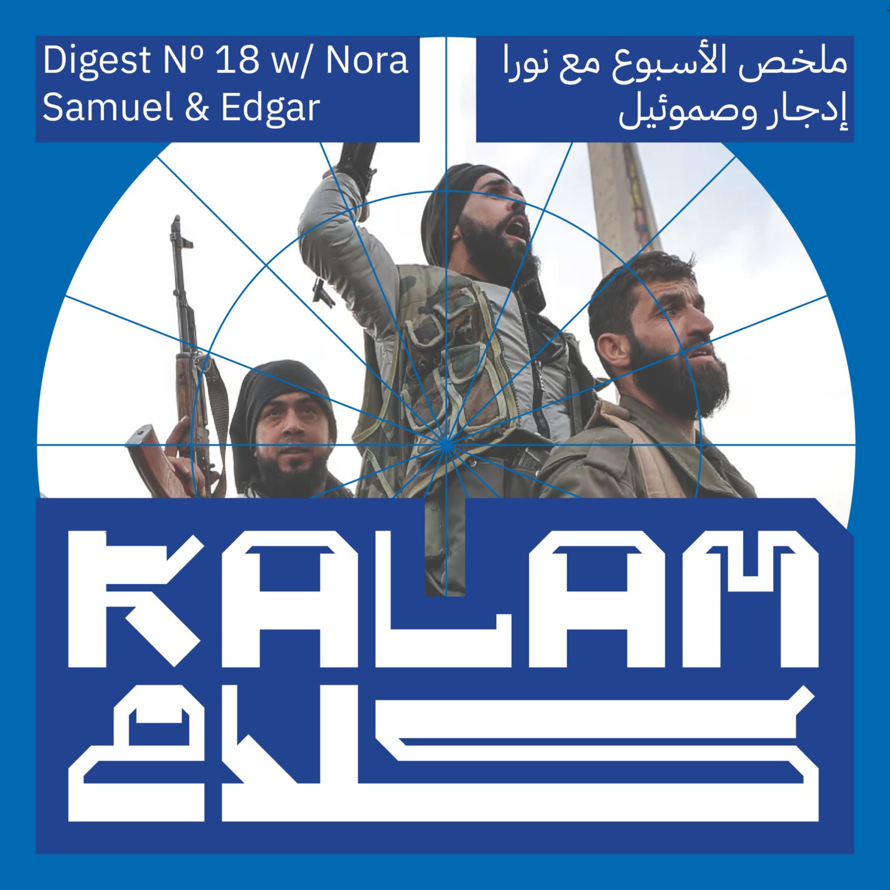 Kalam