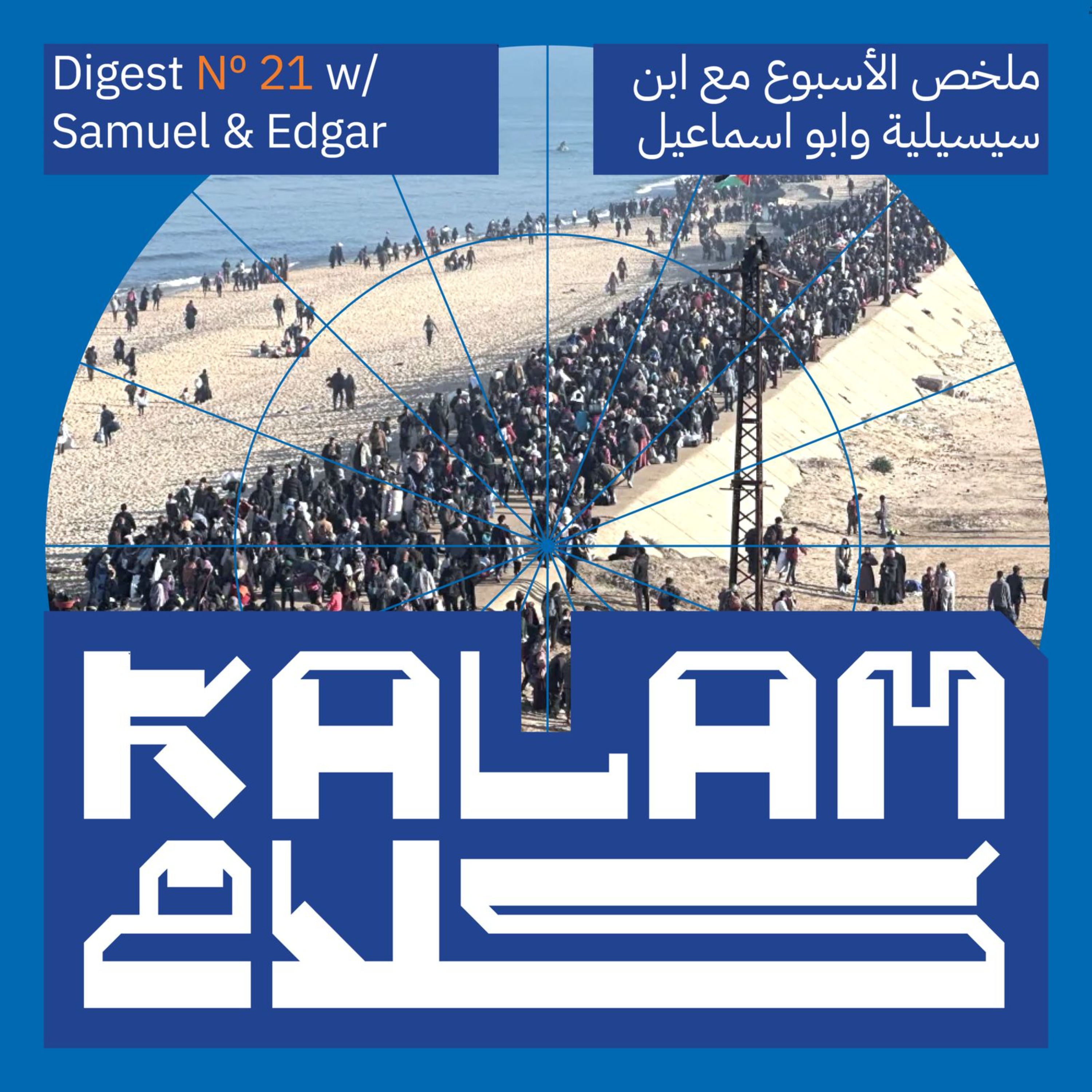 Kalam