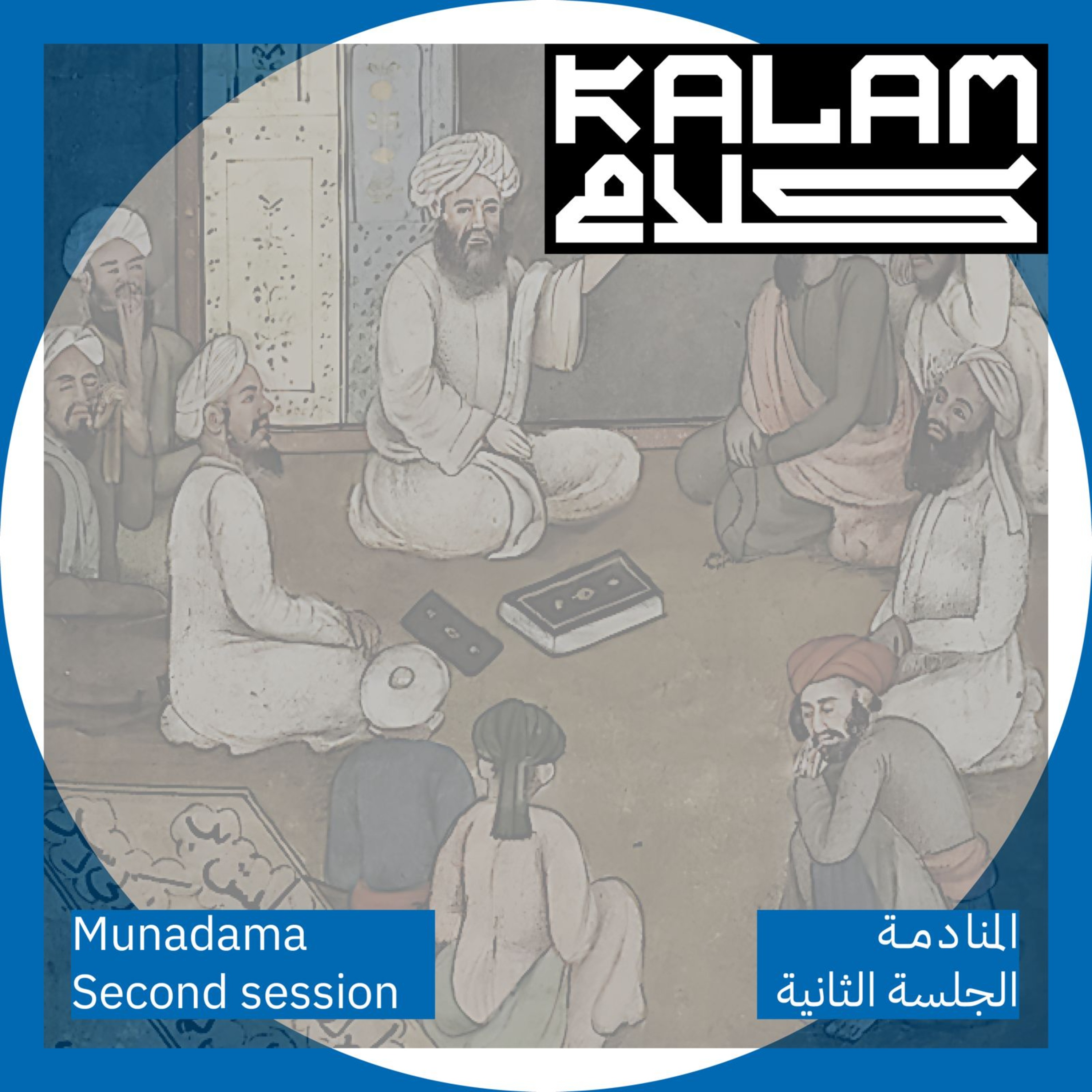 Kalam