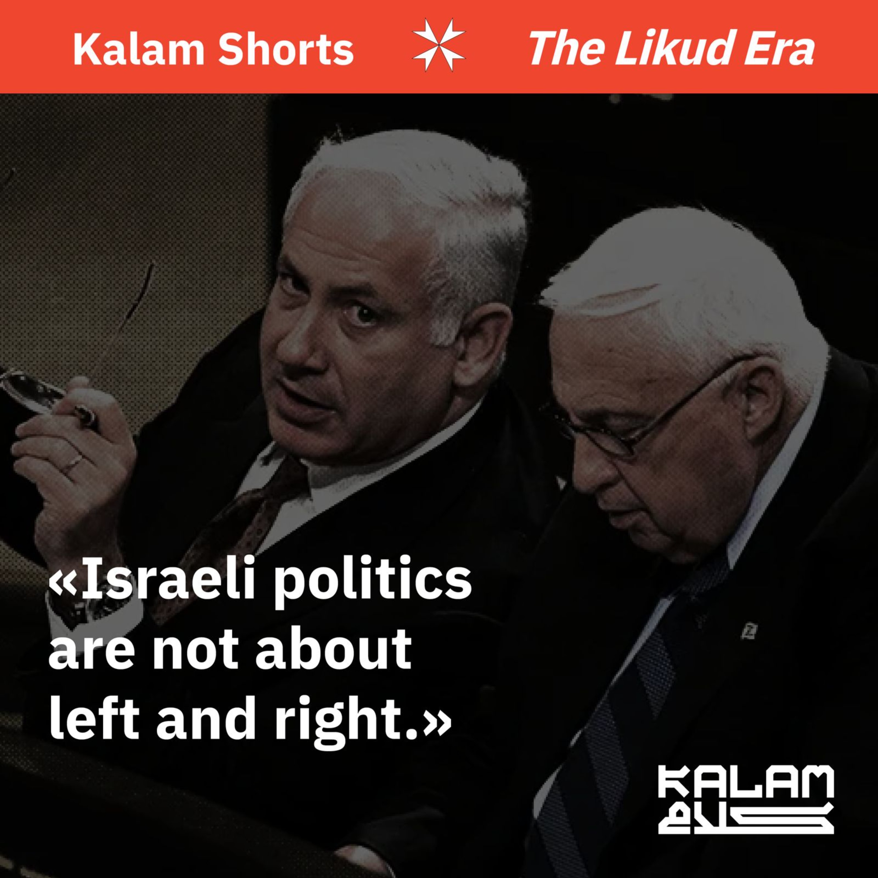 Kalam