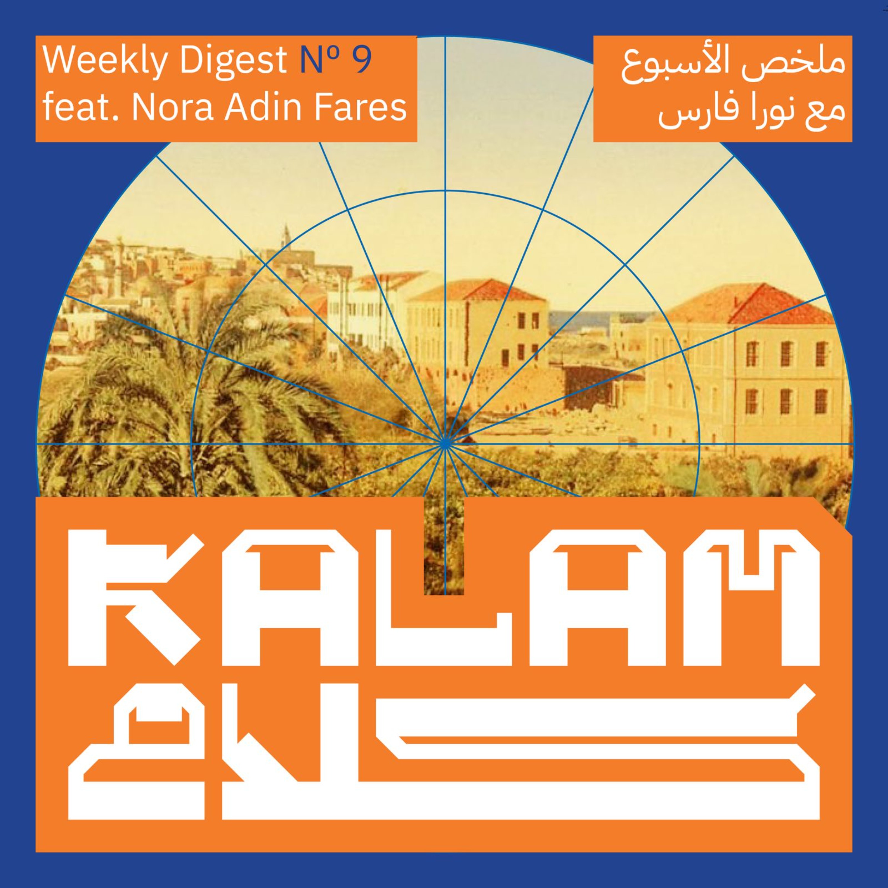 Kalam
