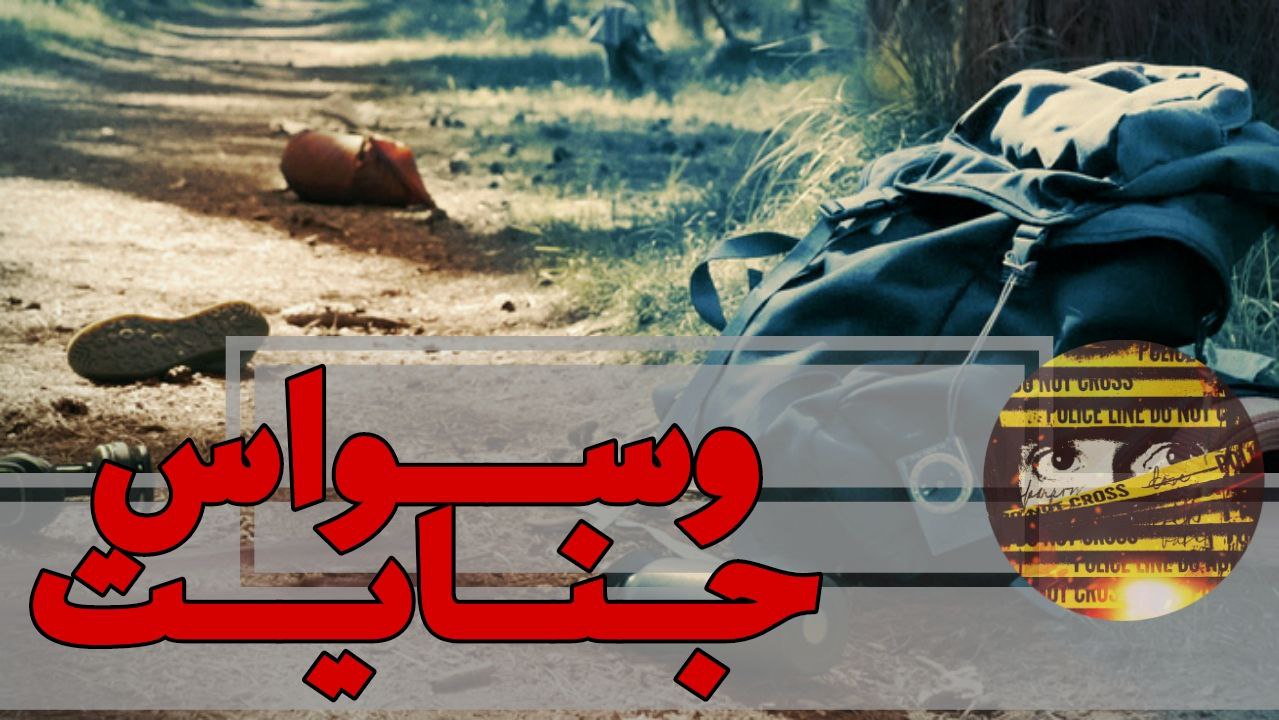 اپیزود 06- آخرین سواری- قسمت اول (شومینه)