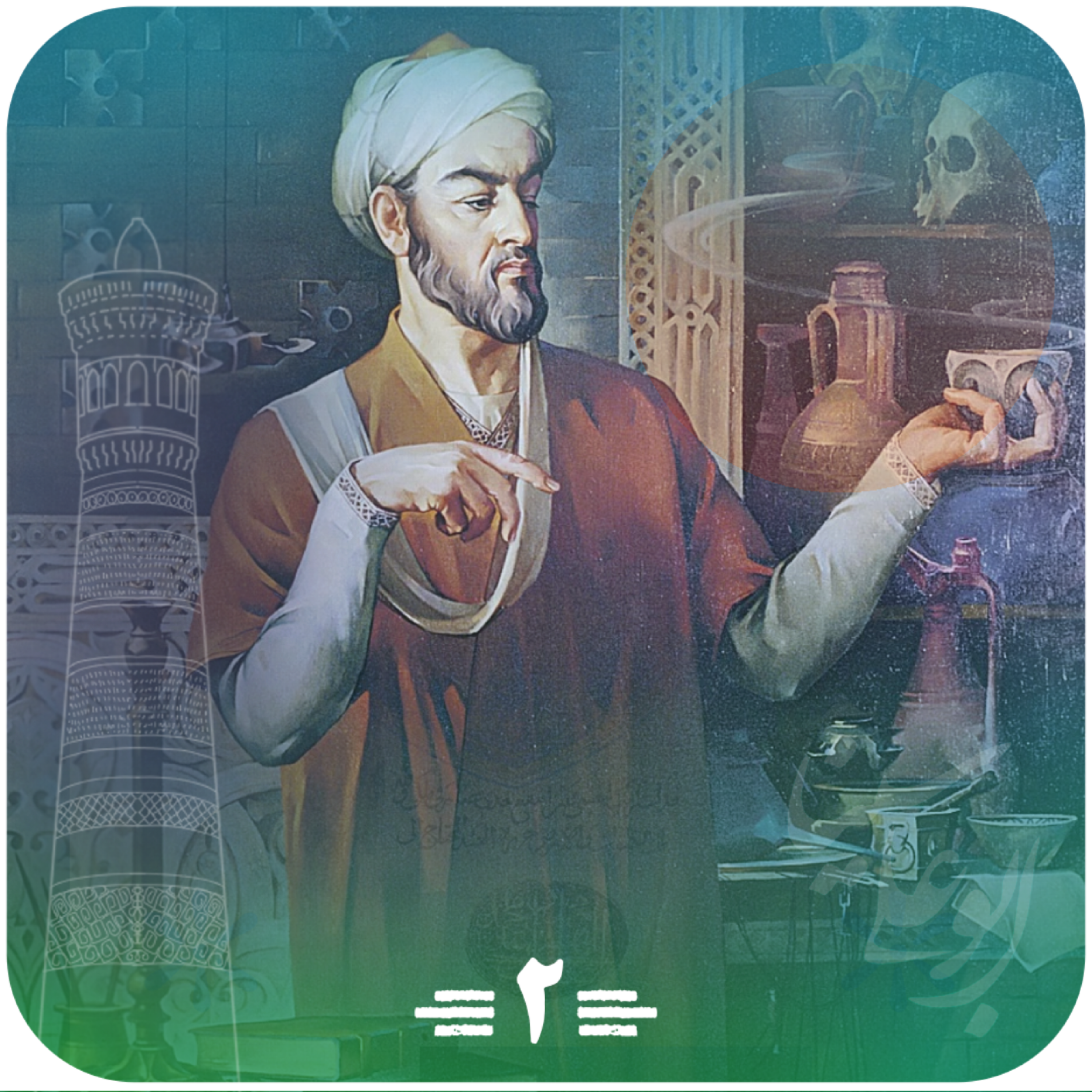 اپیزود بیستم و دوم (قسمت دوم): ازبکستان