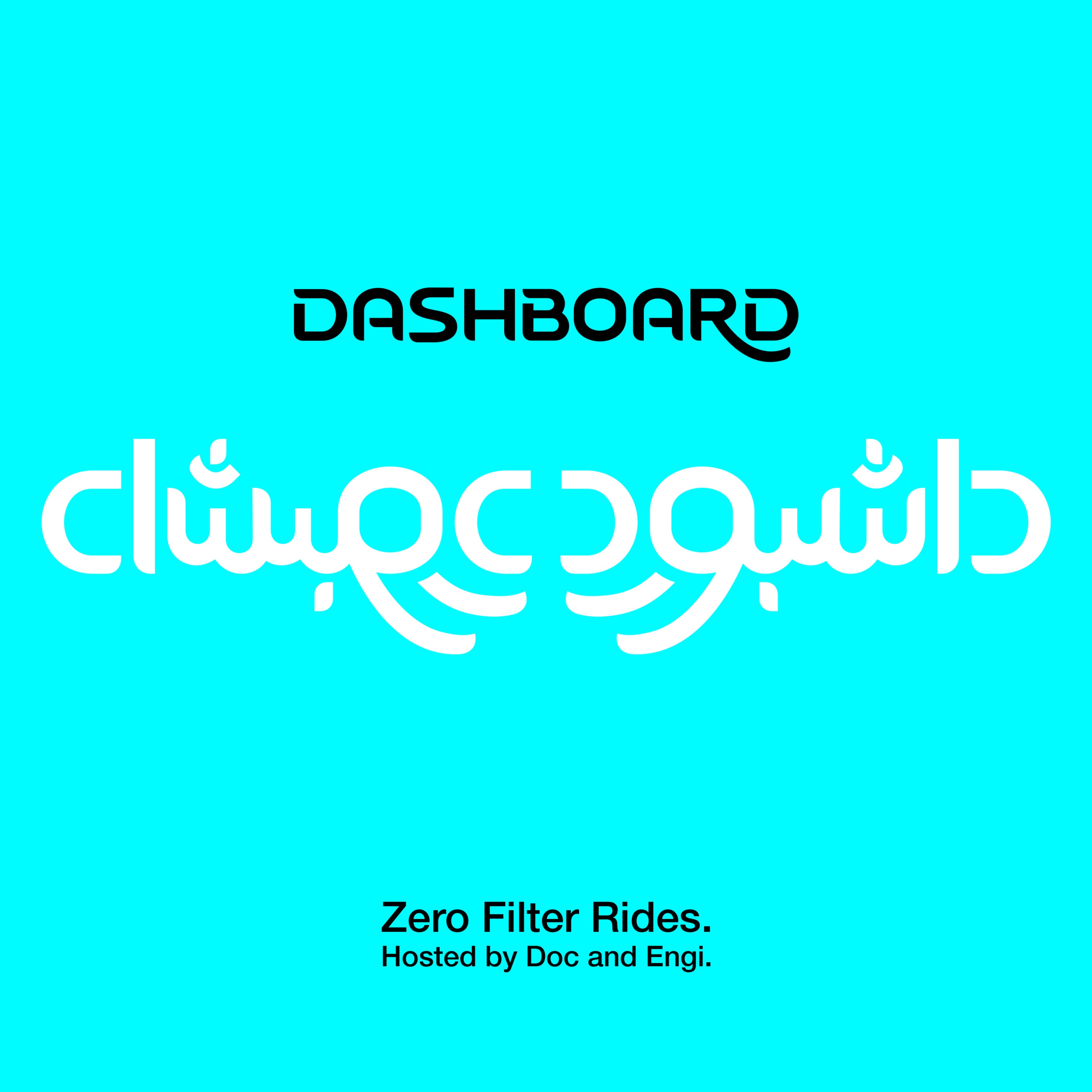 قسمت اول - کمک روحی‌ و عشق به دیگران