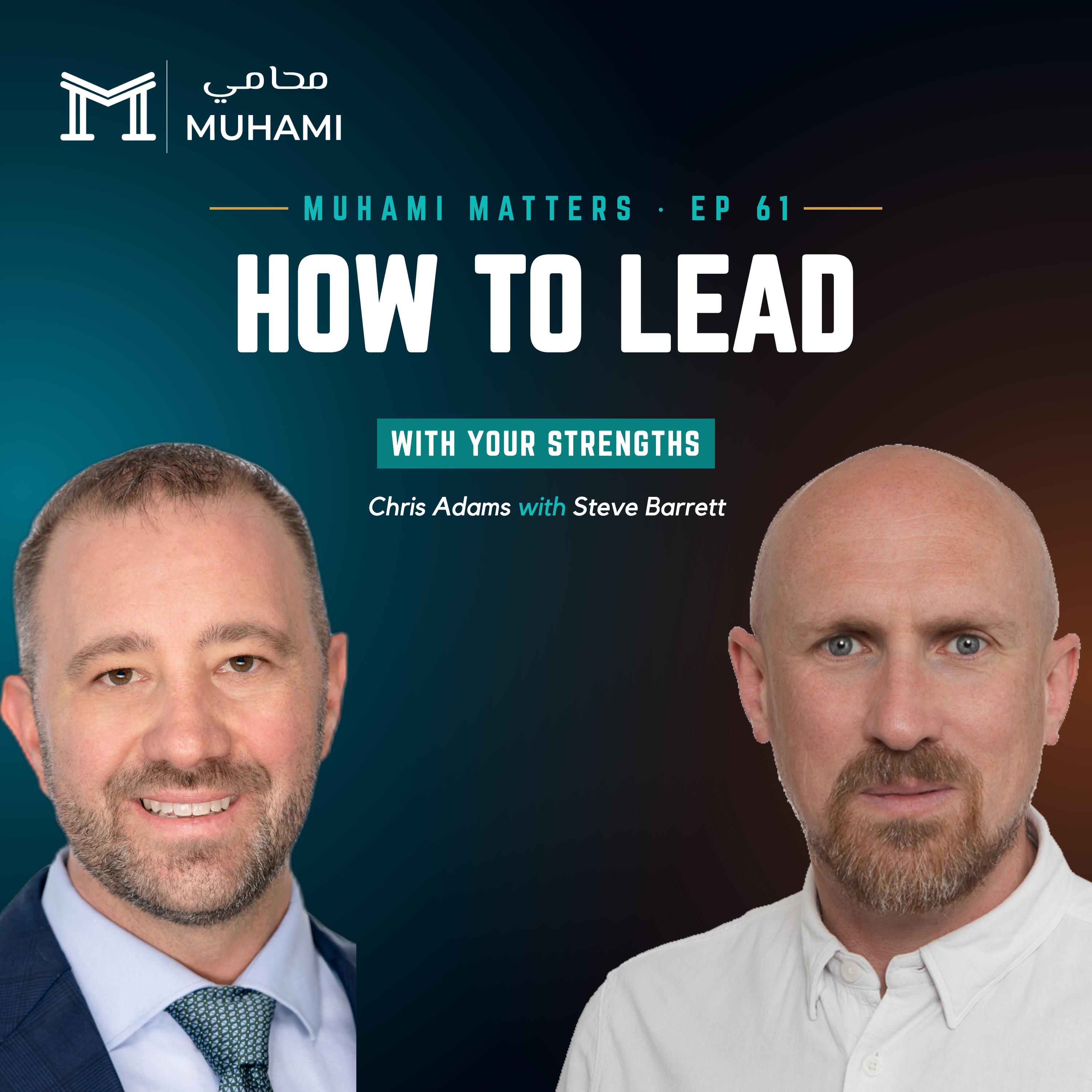 How to Lead with Your Strengths episode artwork