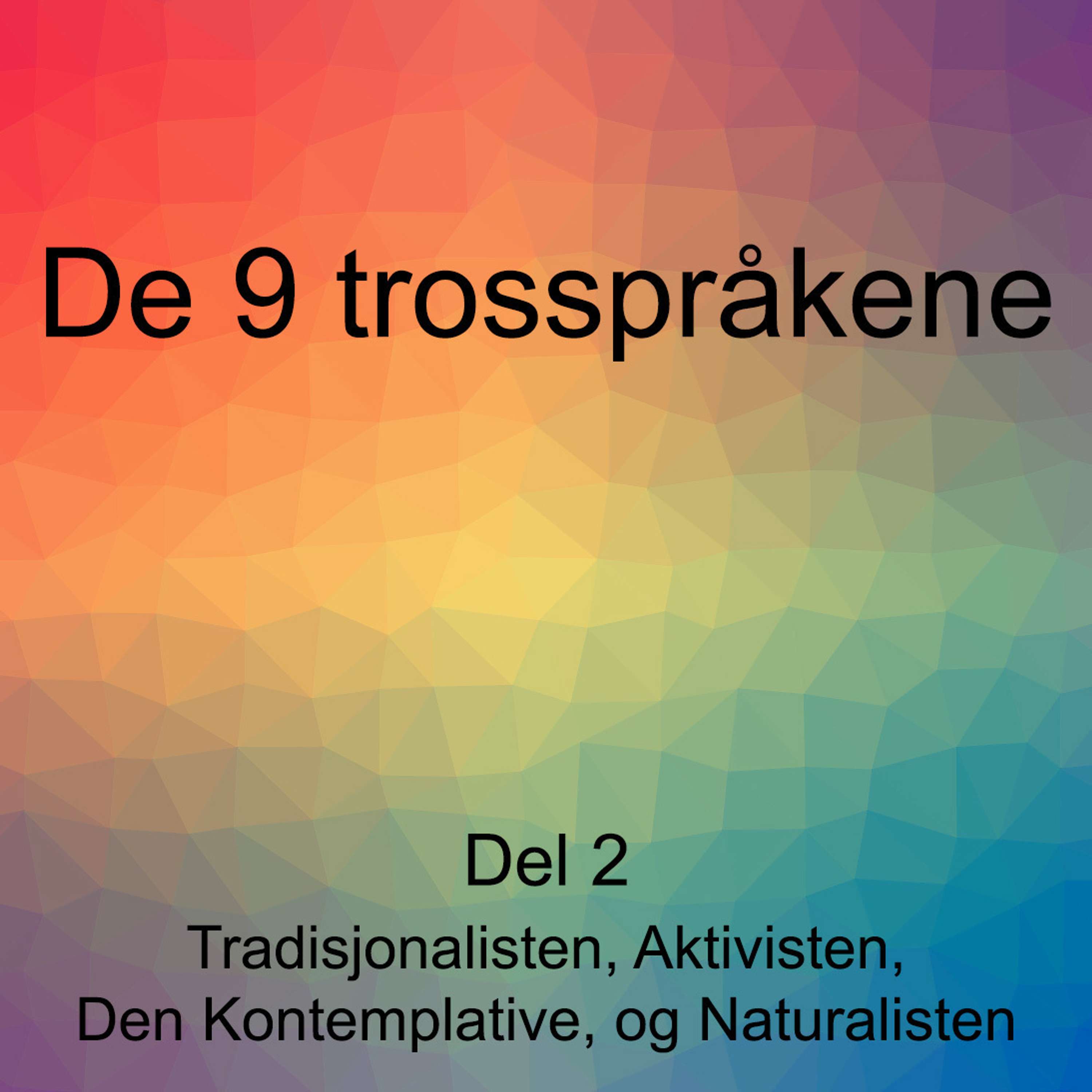 pTro - Innslag og reportasjer