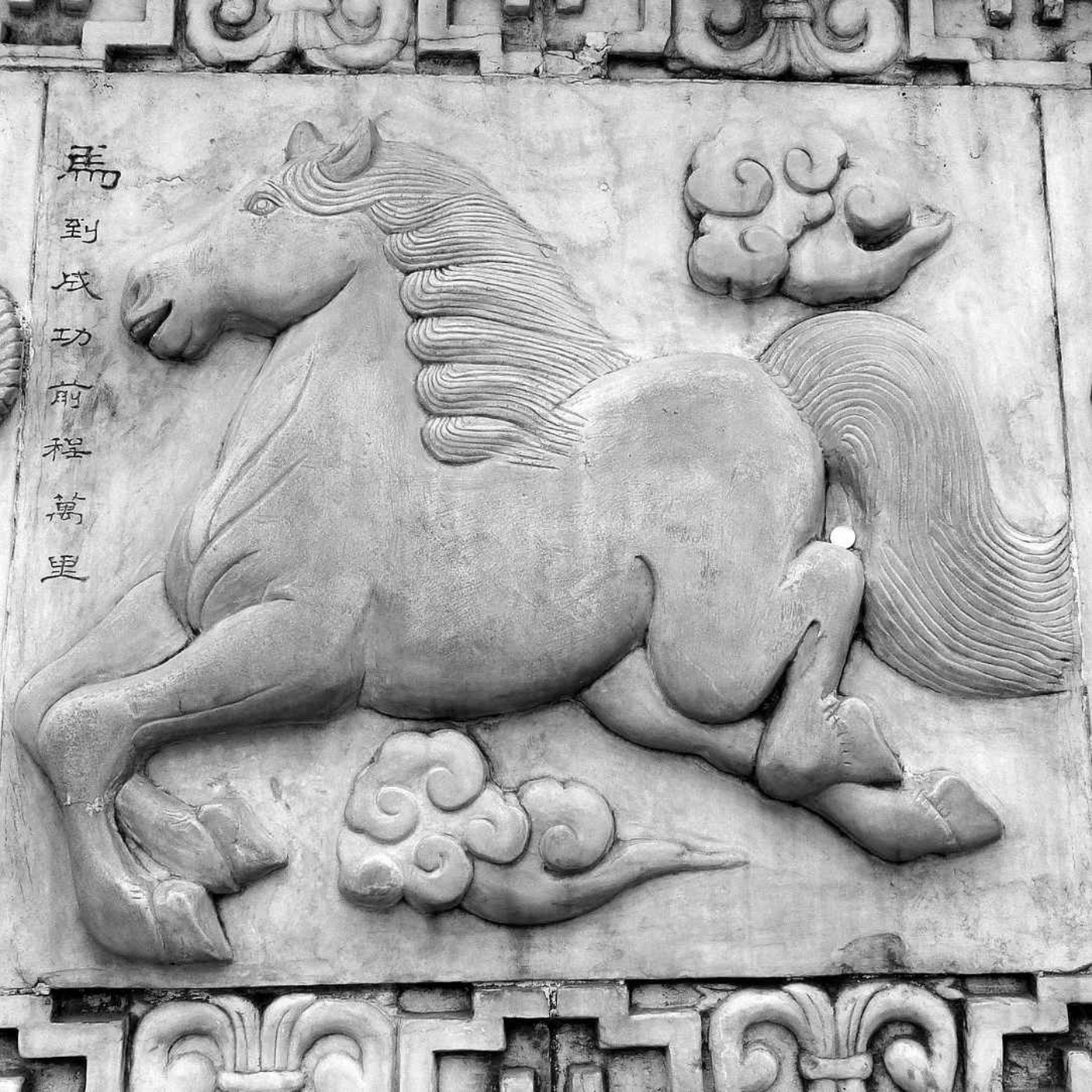 Le signe du Cheval