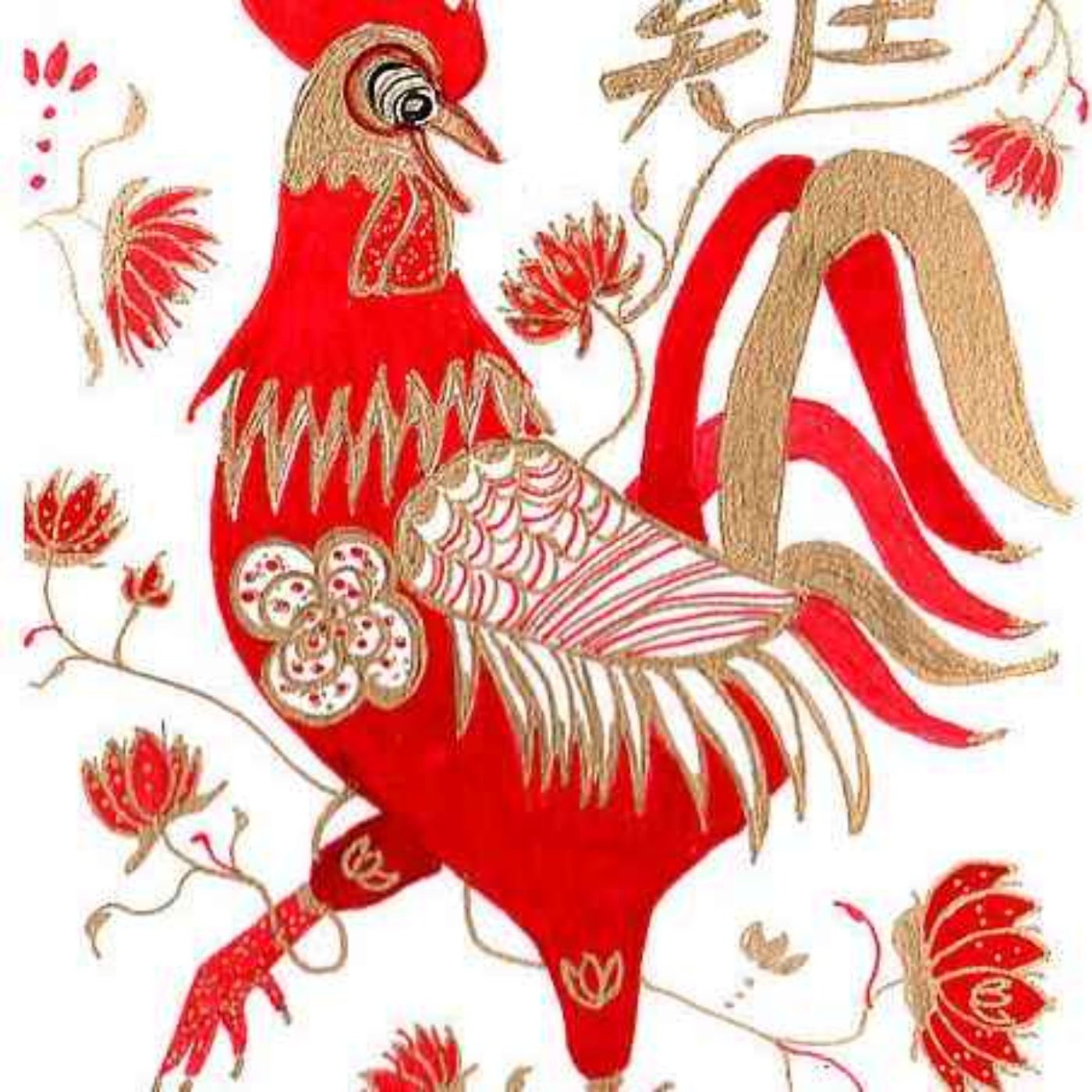 Le signe du Coq
