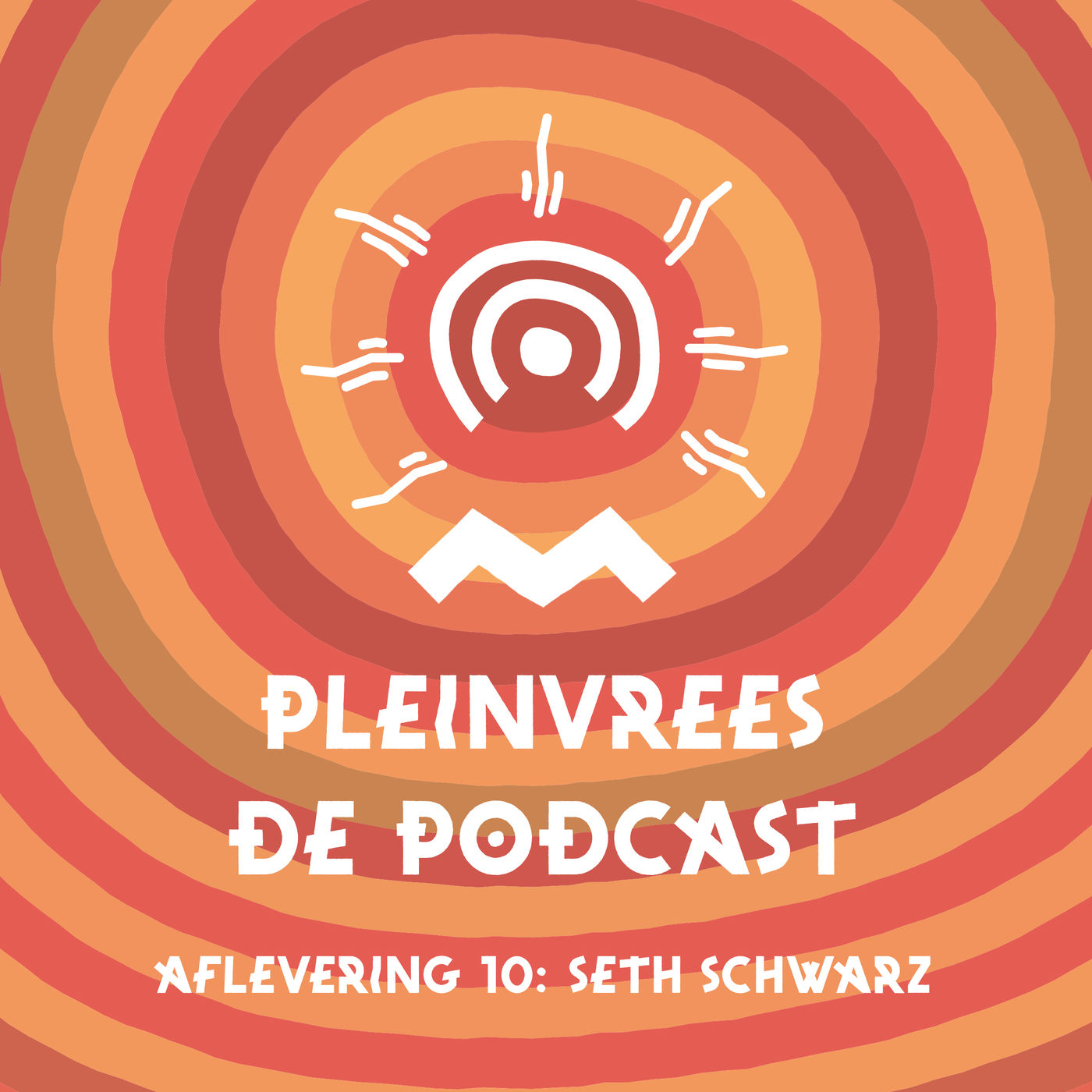 Pleinvrees de podcast - Aflevering 10 - Seth Schwarz