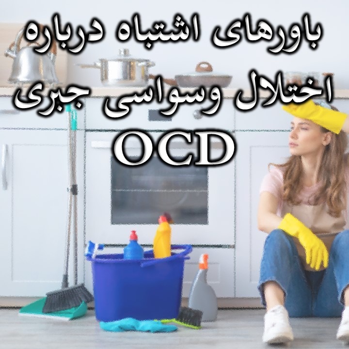 مدرسه زندگی فارسی