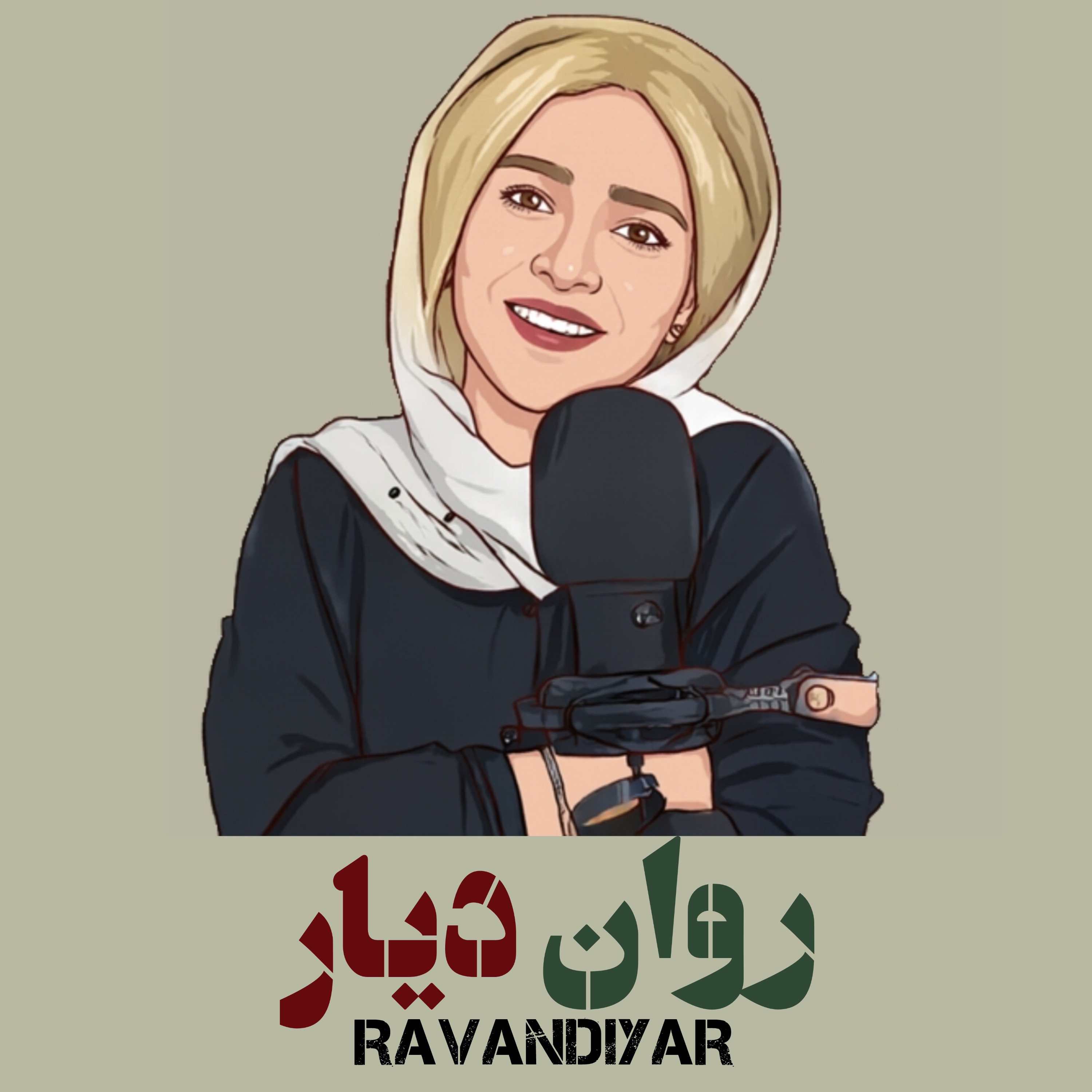 شفقت و مهربانی با زخم های خودم