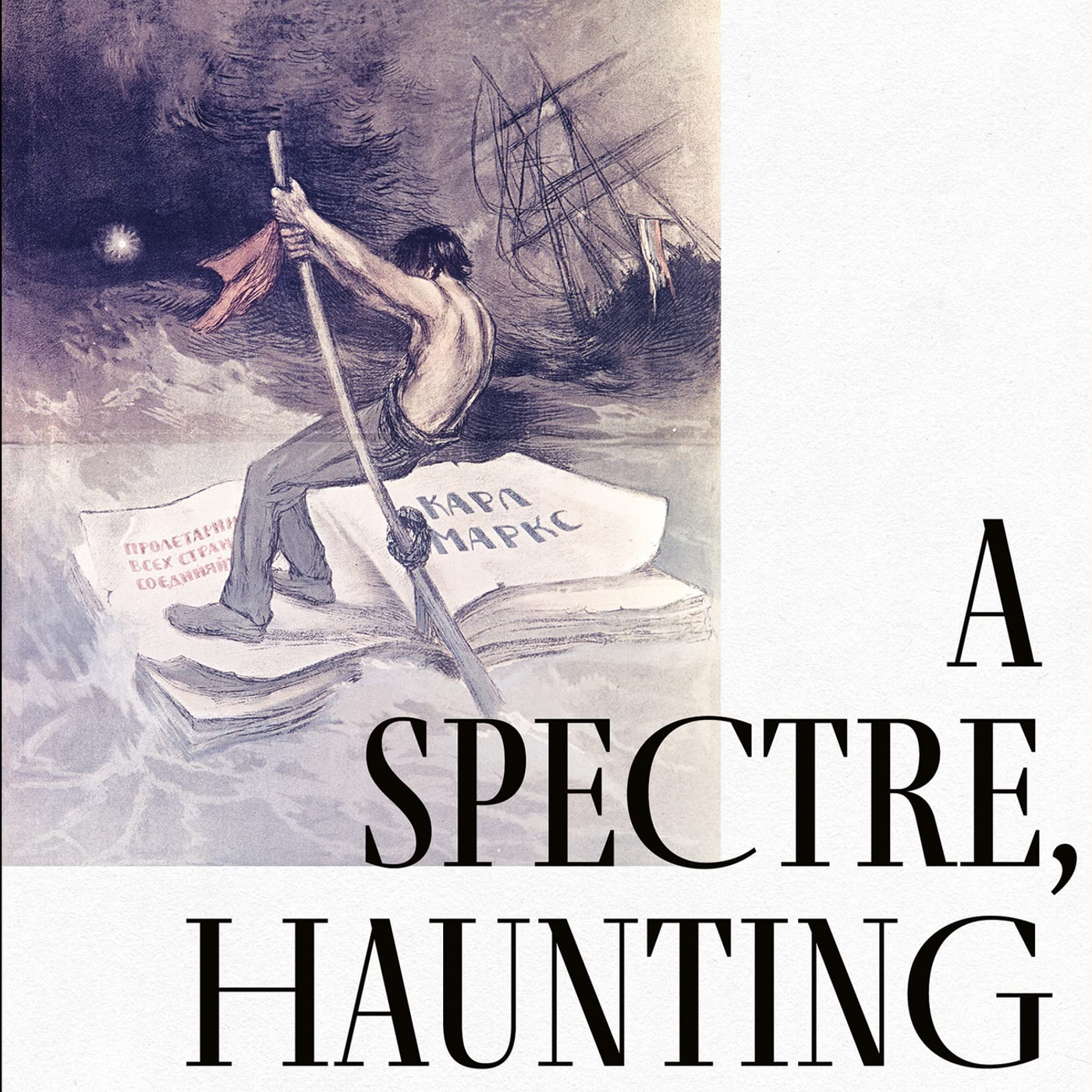The Book Club: China Miéville: A Spectre, Haunting: On The Communist Manifesto