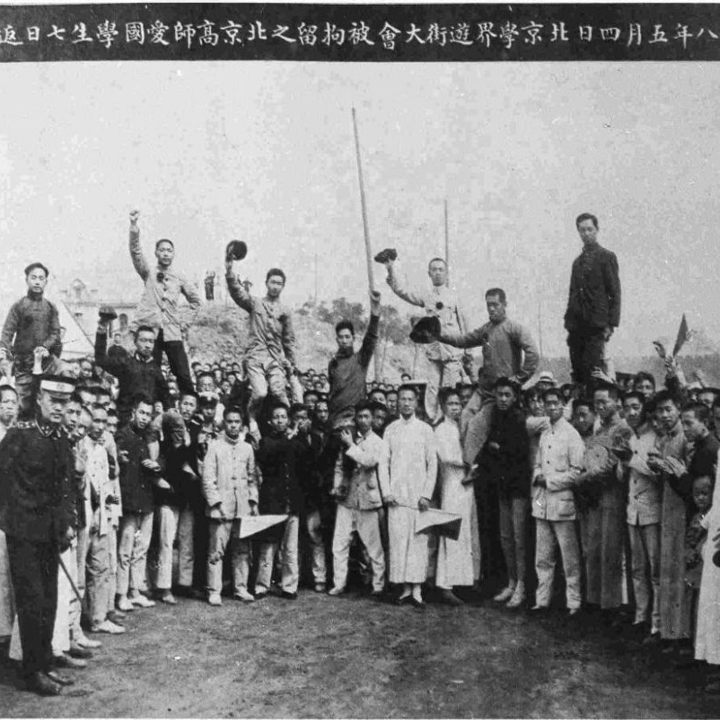 Chinese Whispers: Beijing's long history of student protests