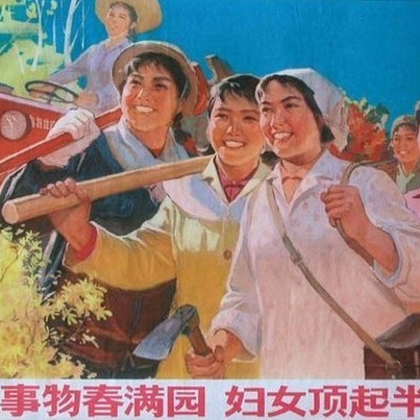 Chinese Whispers