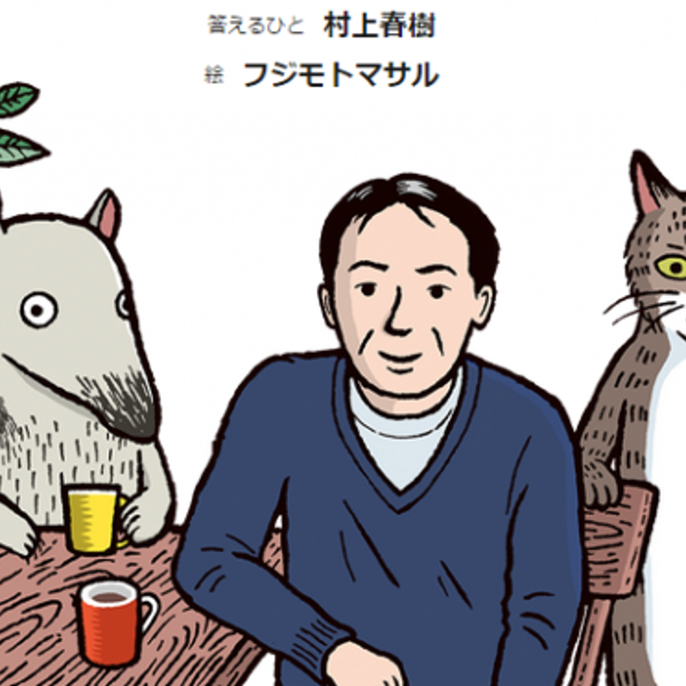 Boyd Tonkin and Frank Wynne: the pleasures and perils of translation episode artwork