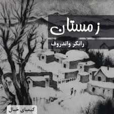 Episode Logo