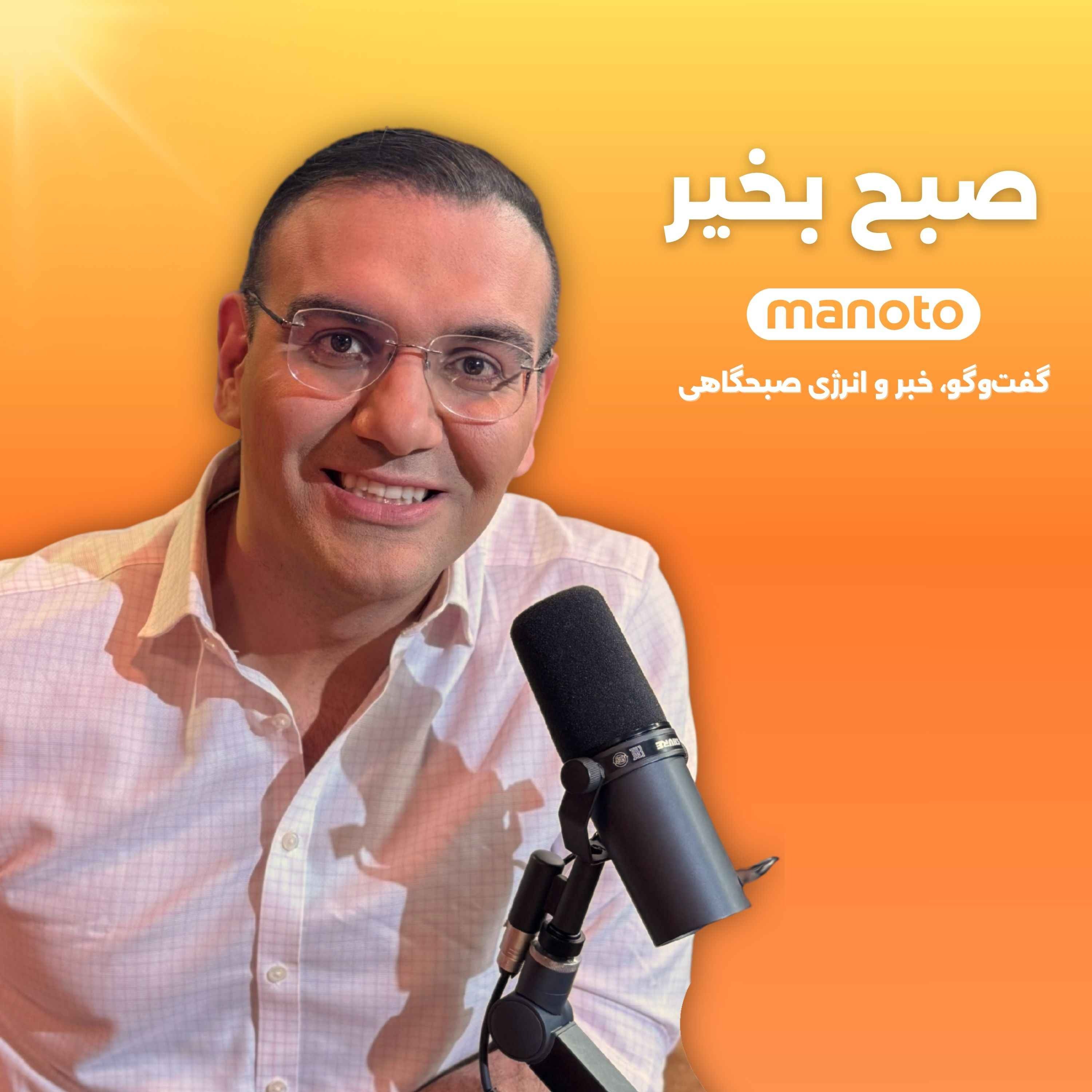 خنثی شدن طرح سپاه برای ترور سفیر اسرائیل