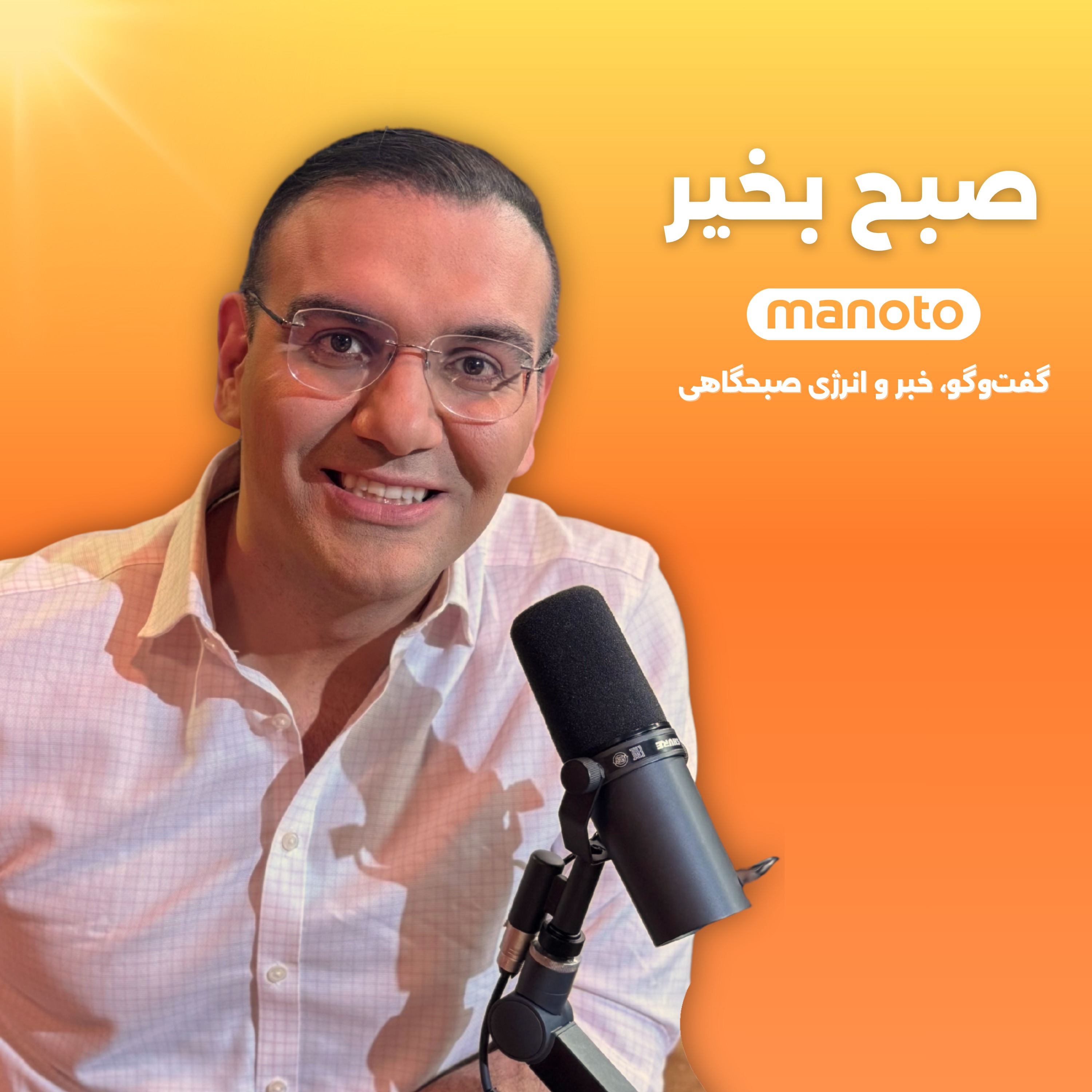 استعفای مدیر عامل و مدیر اخبار بی‌بی‌سی به دنبال رسوایی
