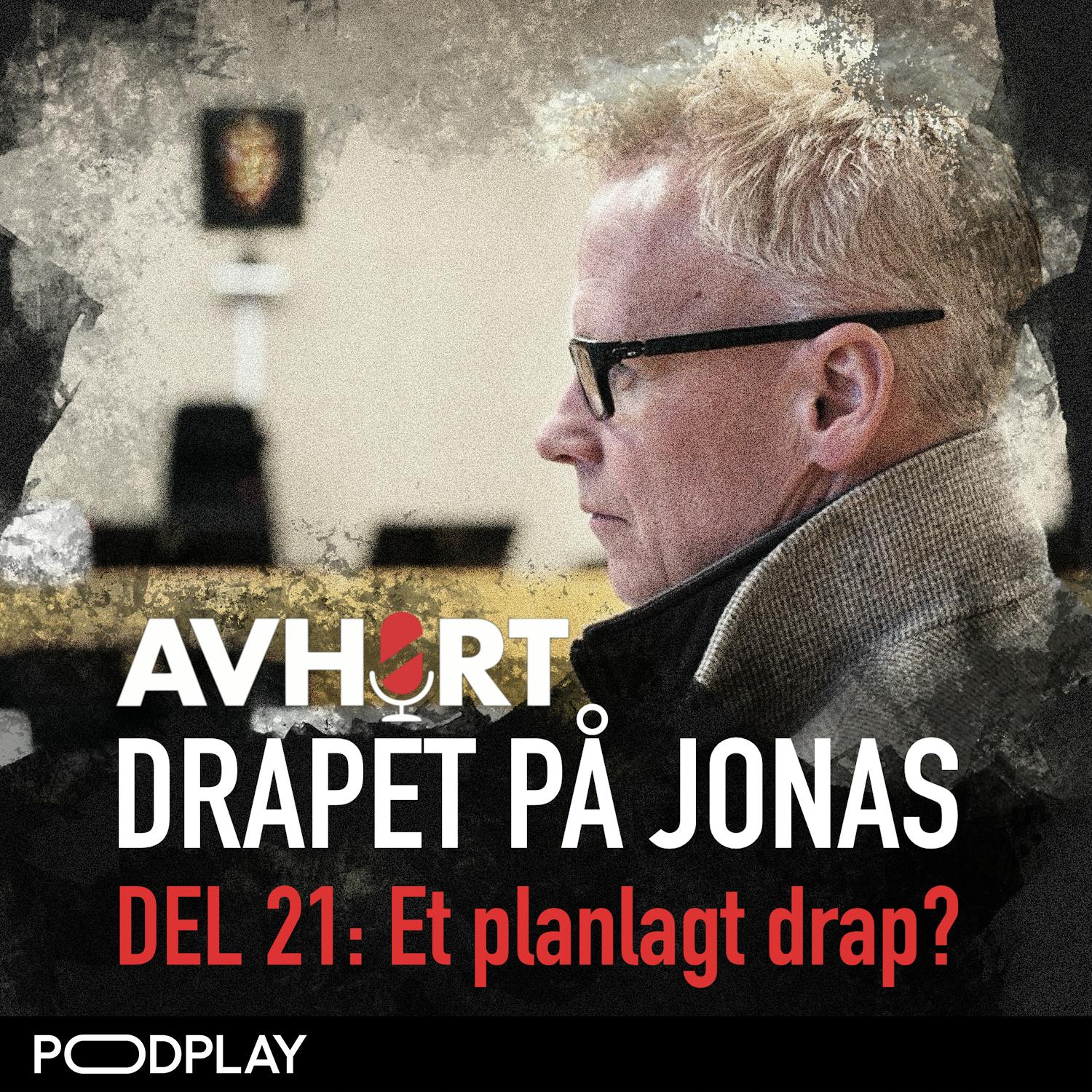AVHØRT