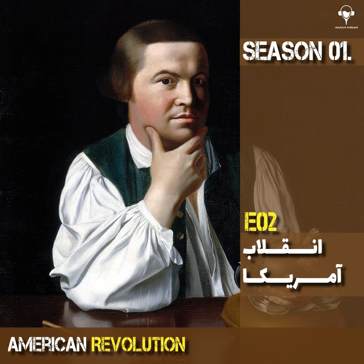 Episode Logo