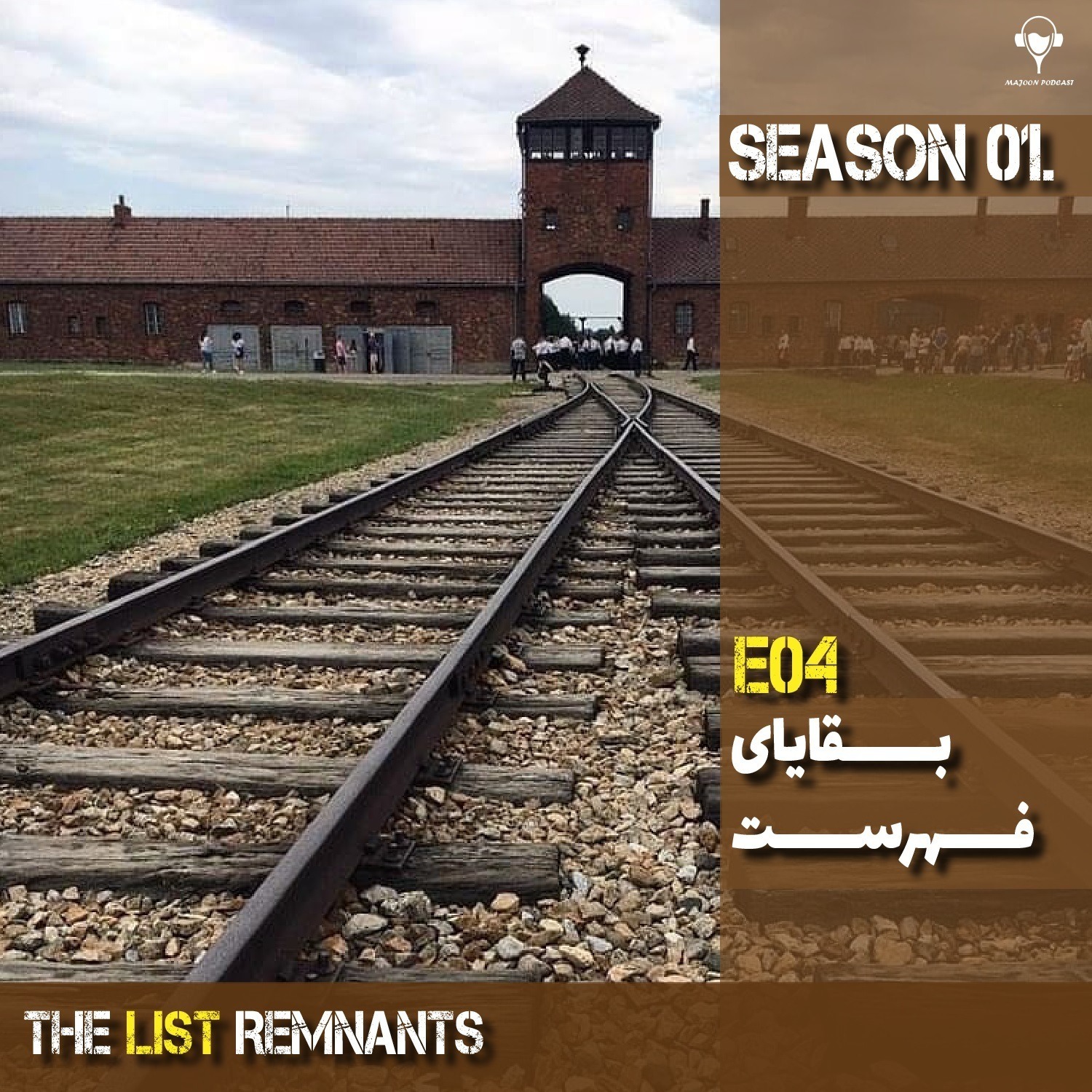 Episode Logo
