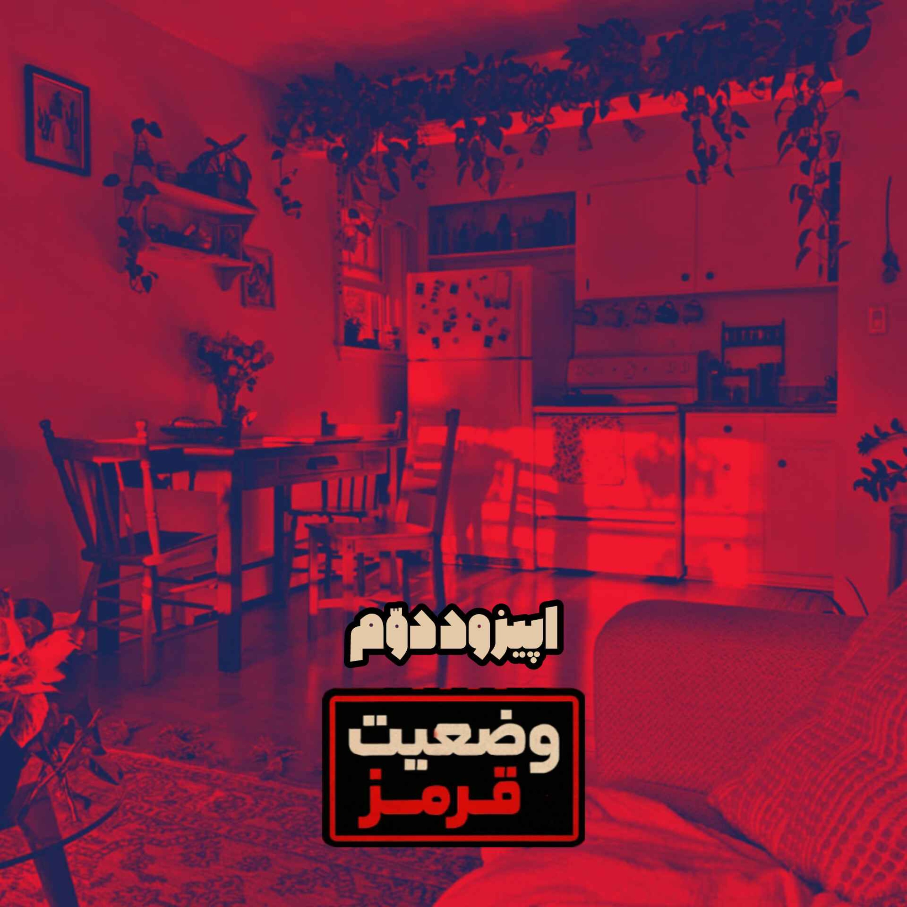 صحرا