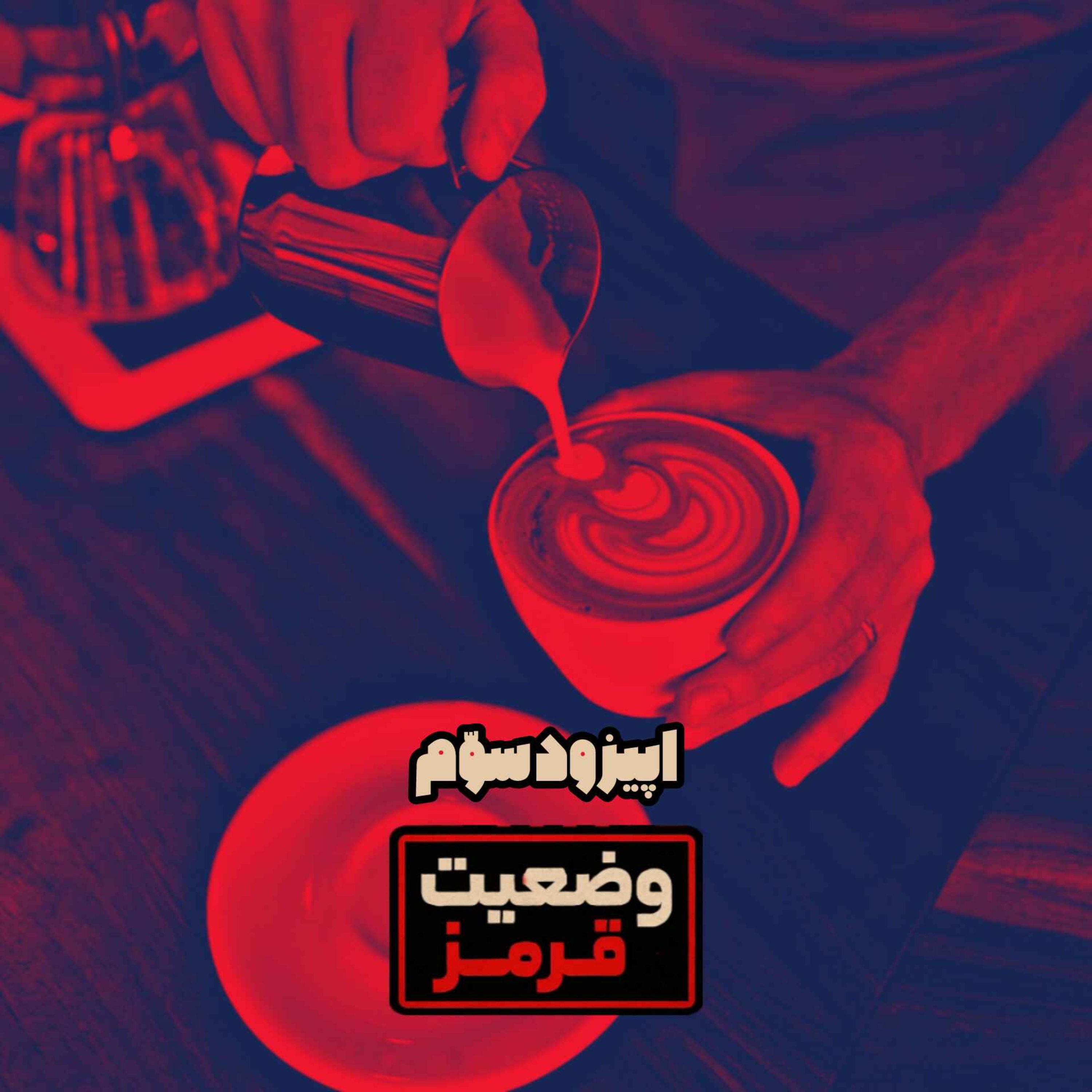 علی