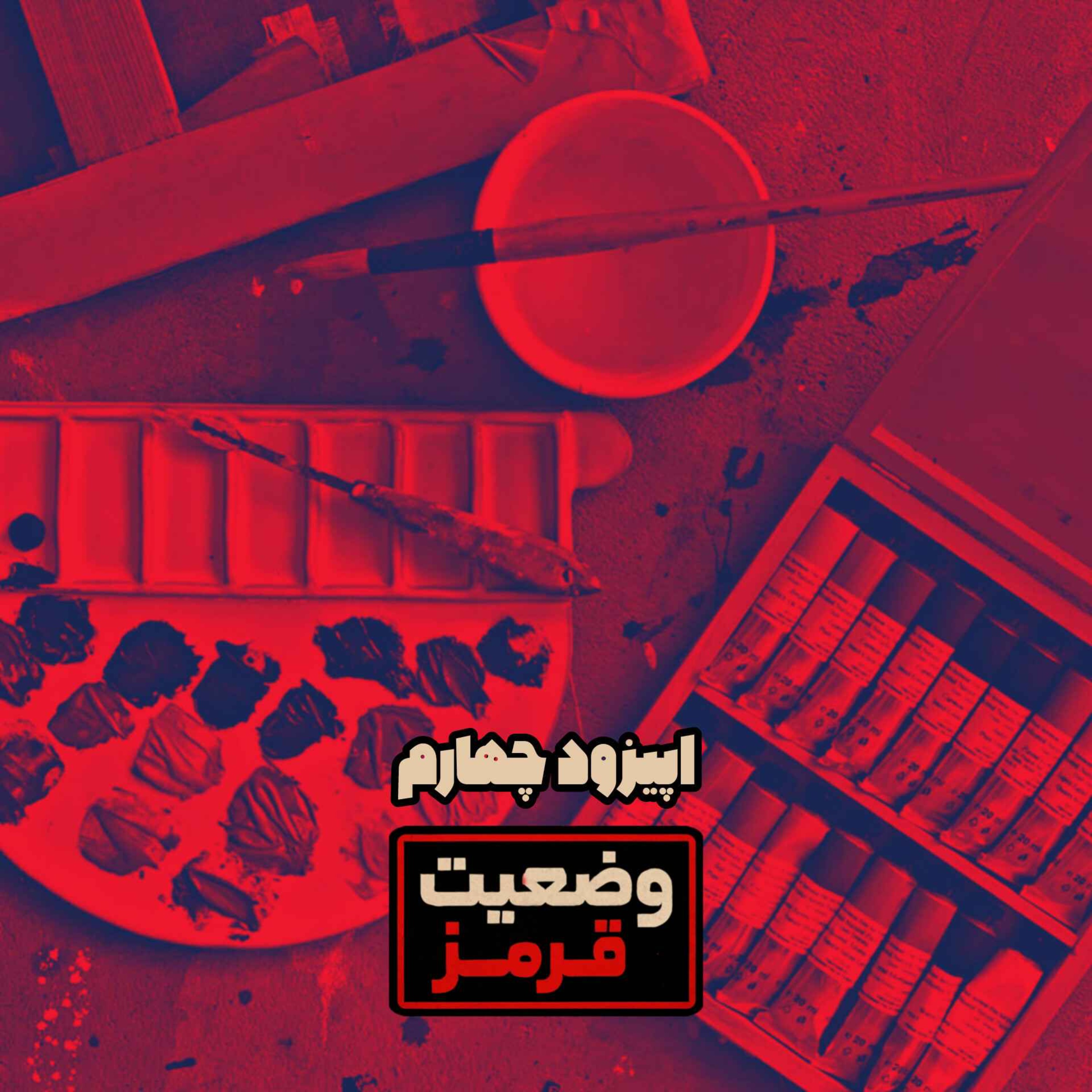 حمیرا