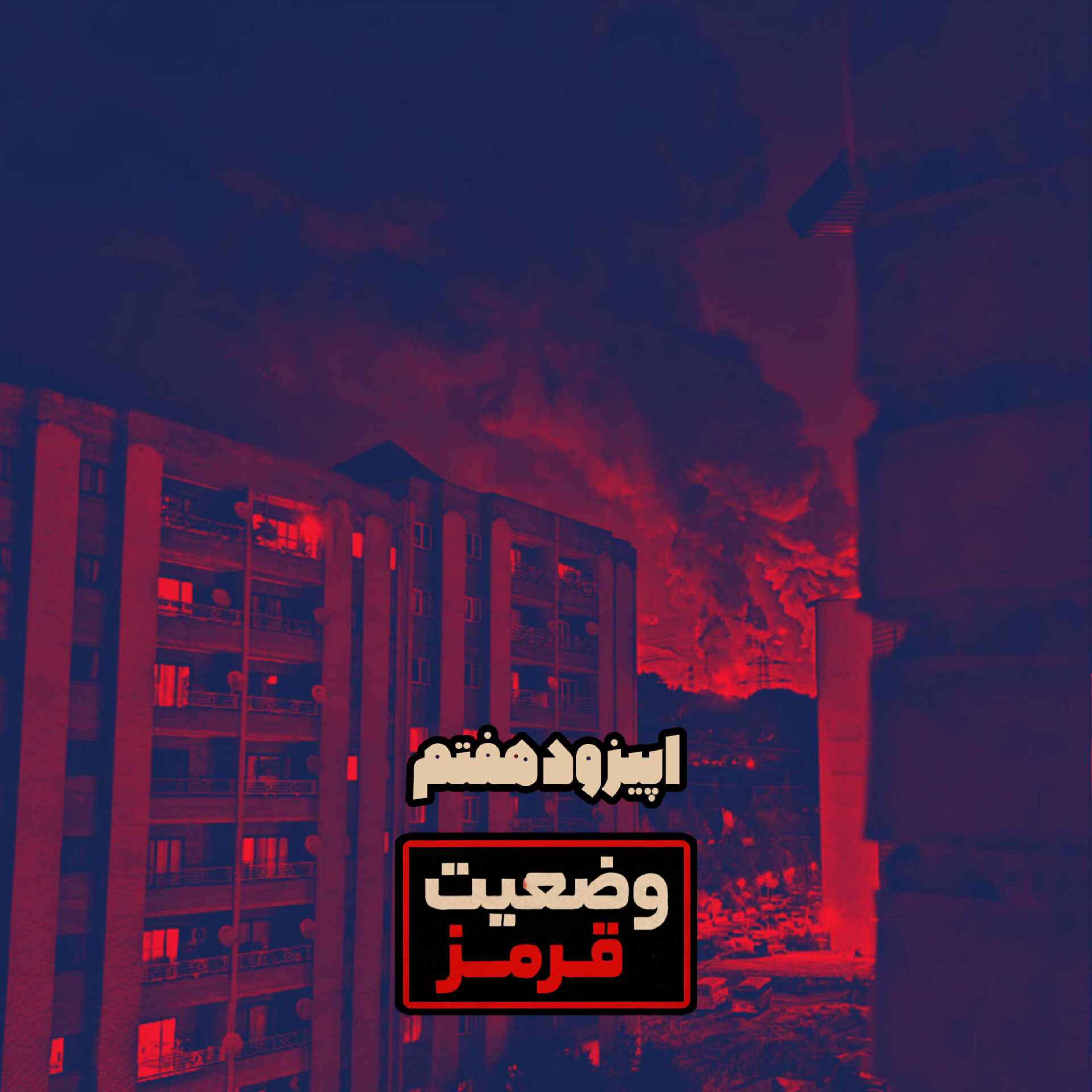 مونا
