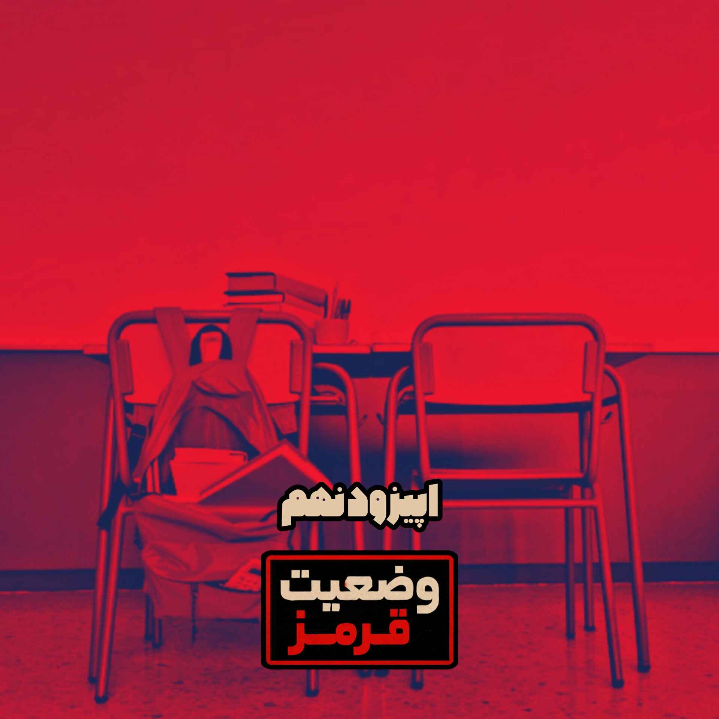 نیایش