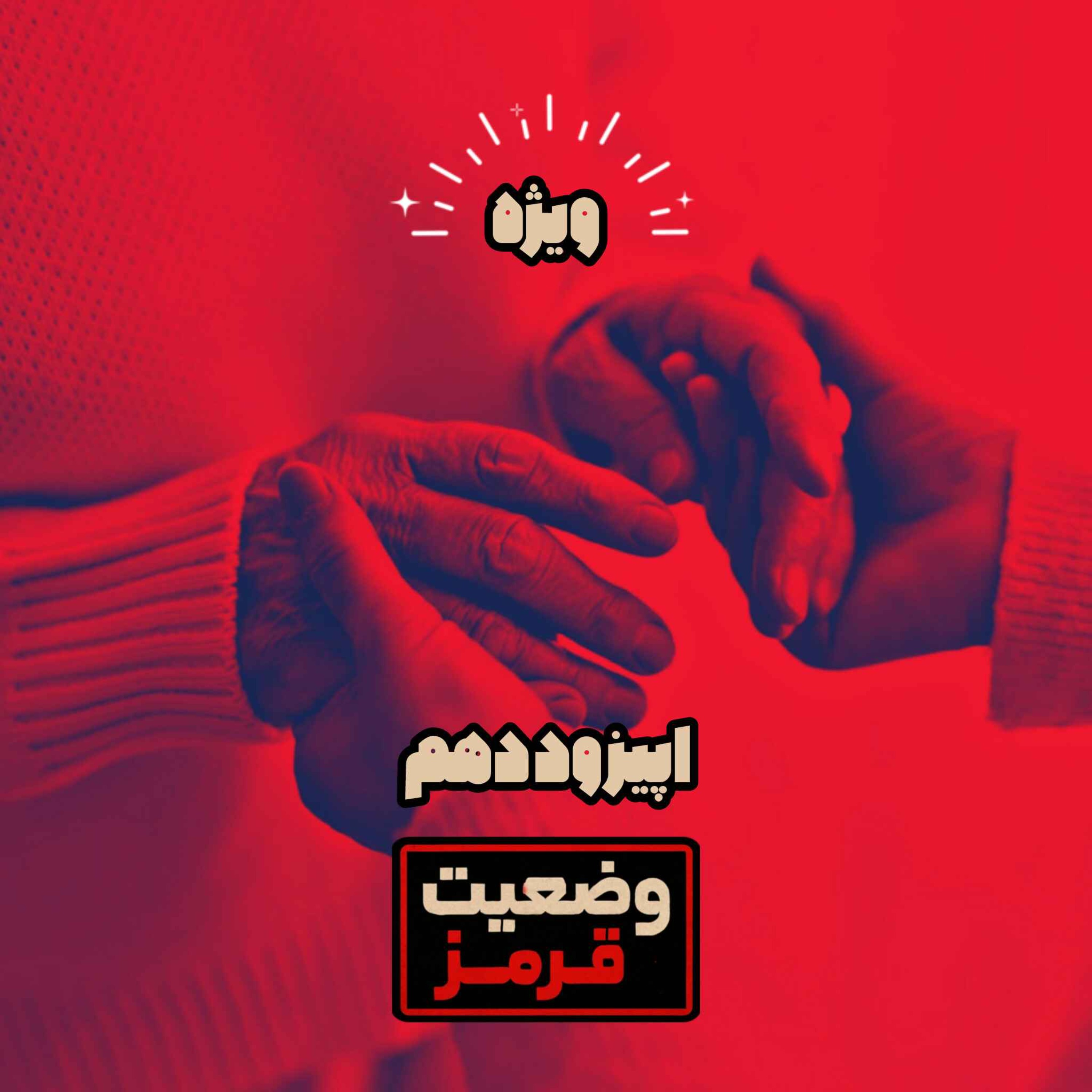 مهدی فضلی / دوبلور