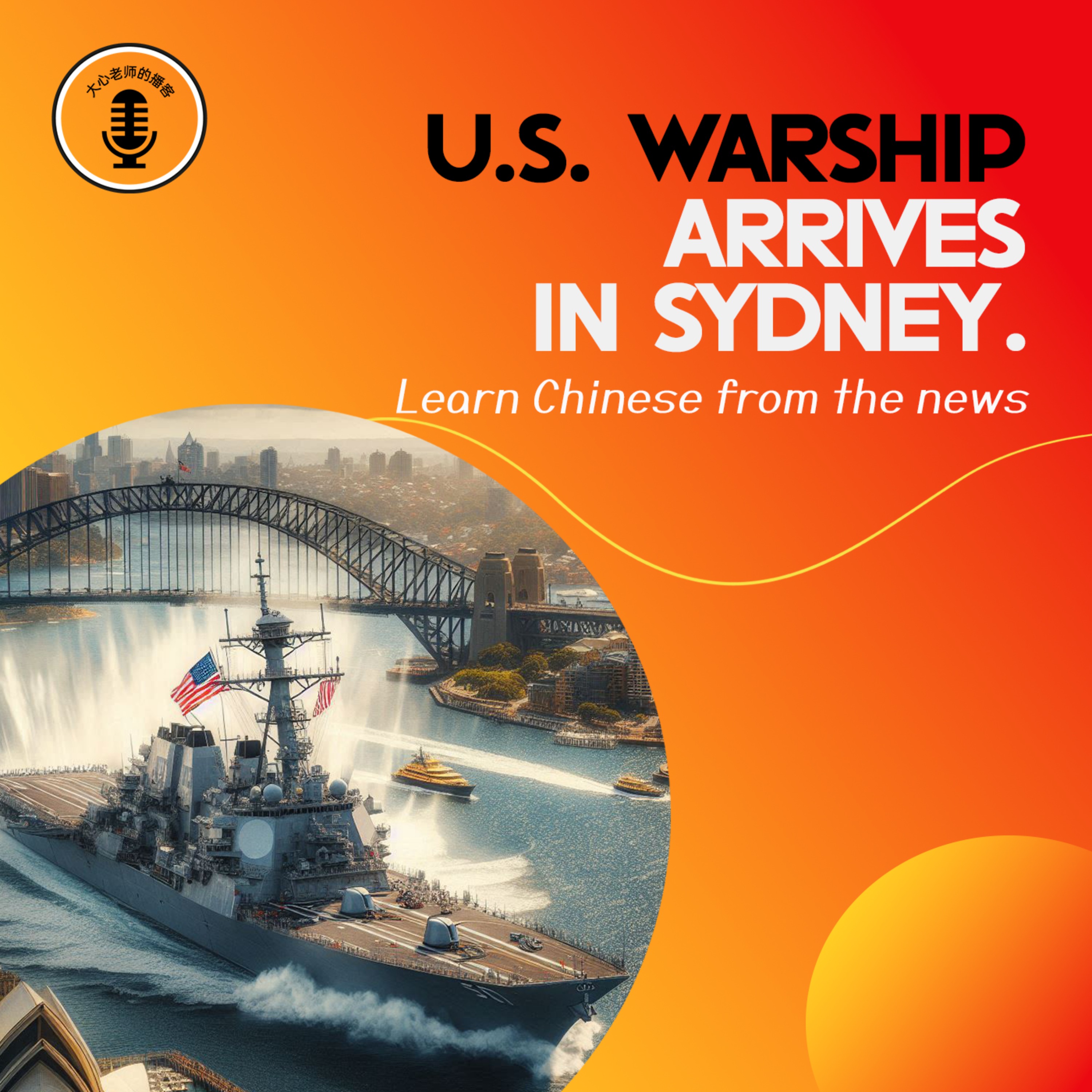 A US warship in Sydney
