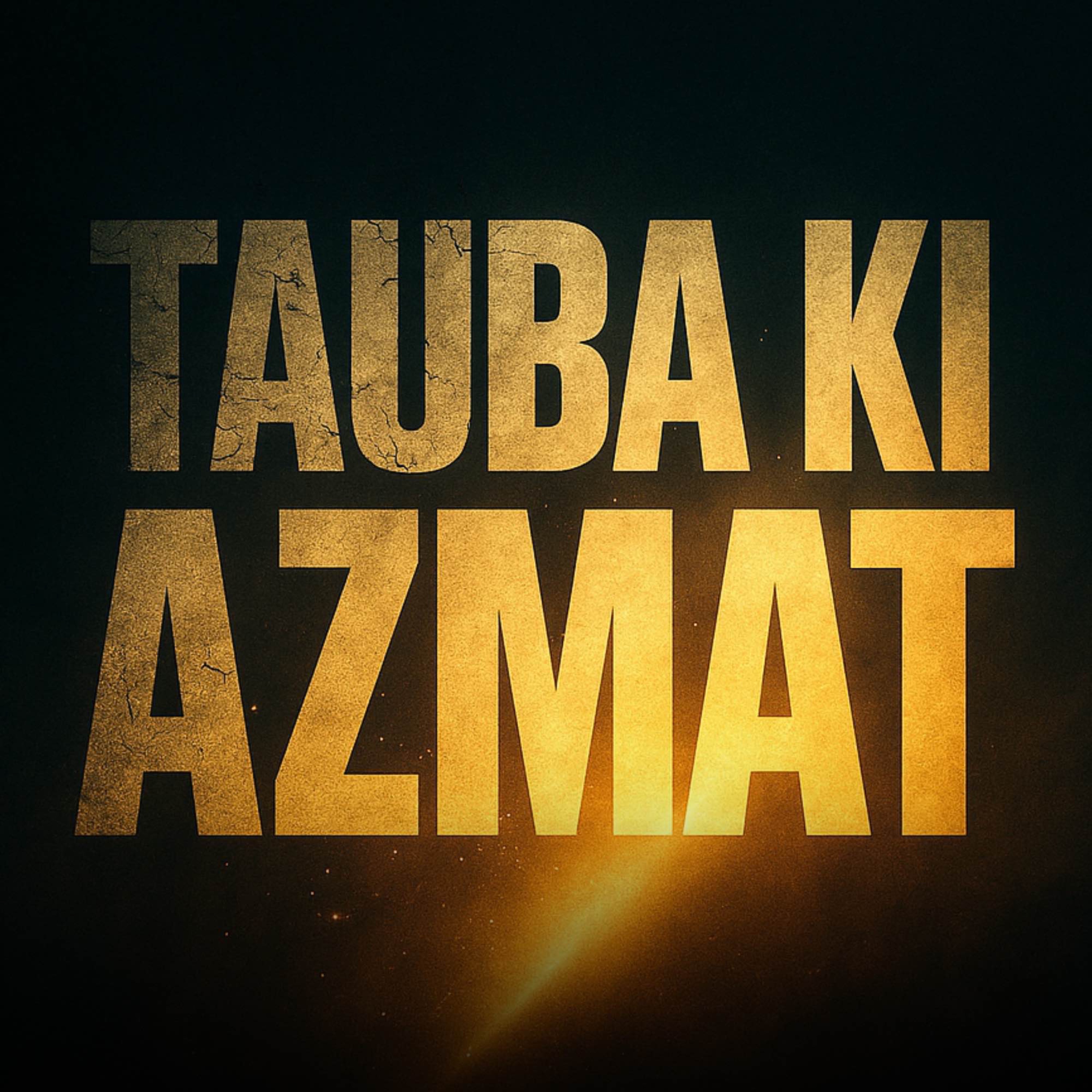 Tauba Ki Azmat | Dr Israr Ahmed