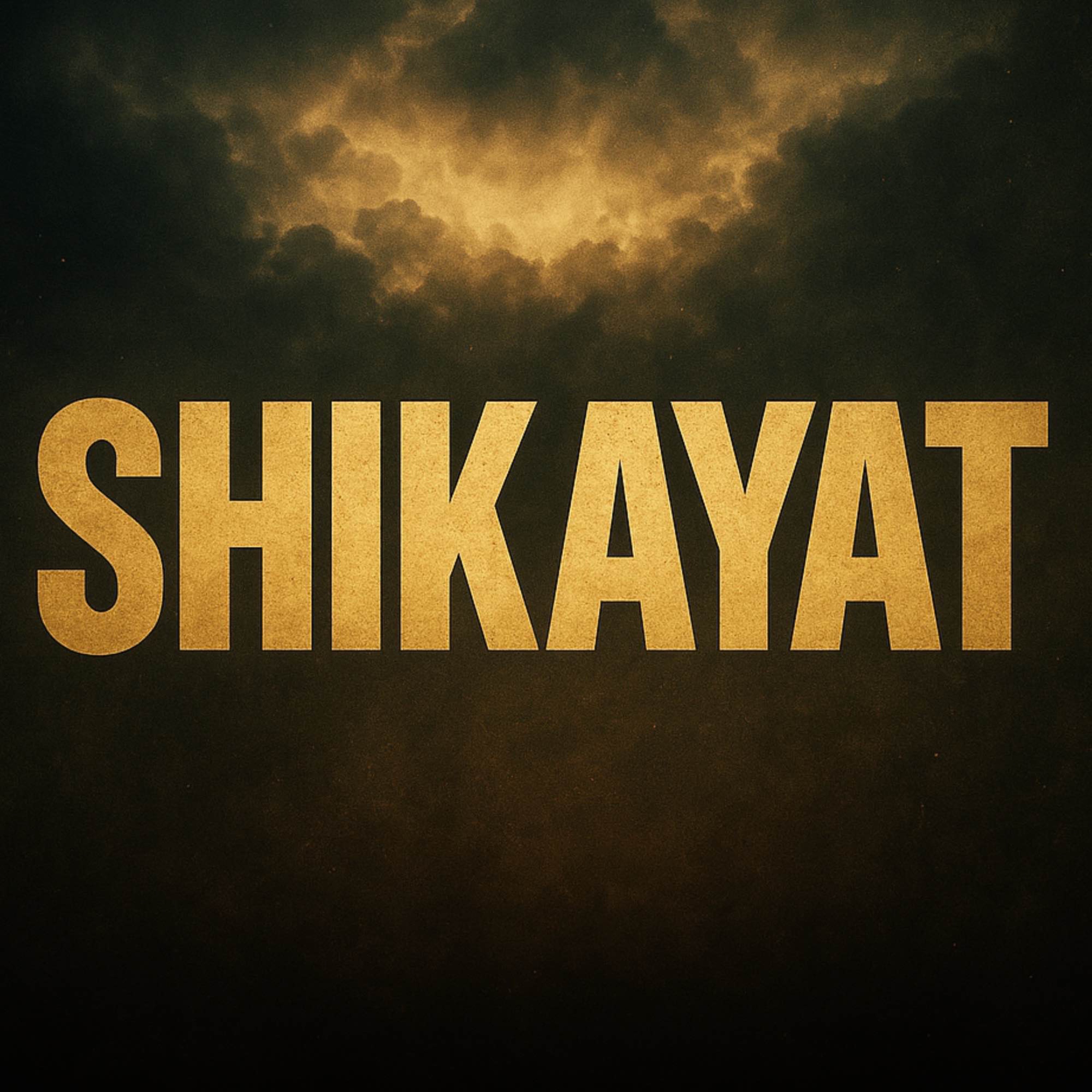 Allah Ke Apne Banday Se Shikayat | Dr Israr Ahmed